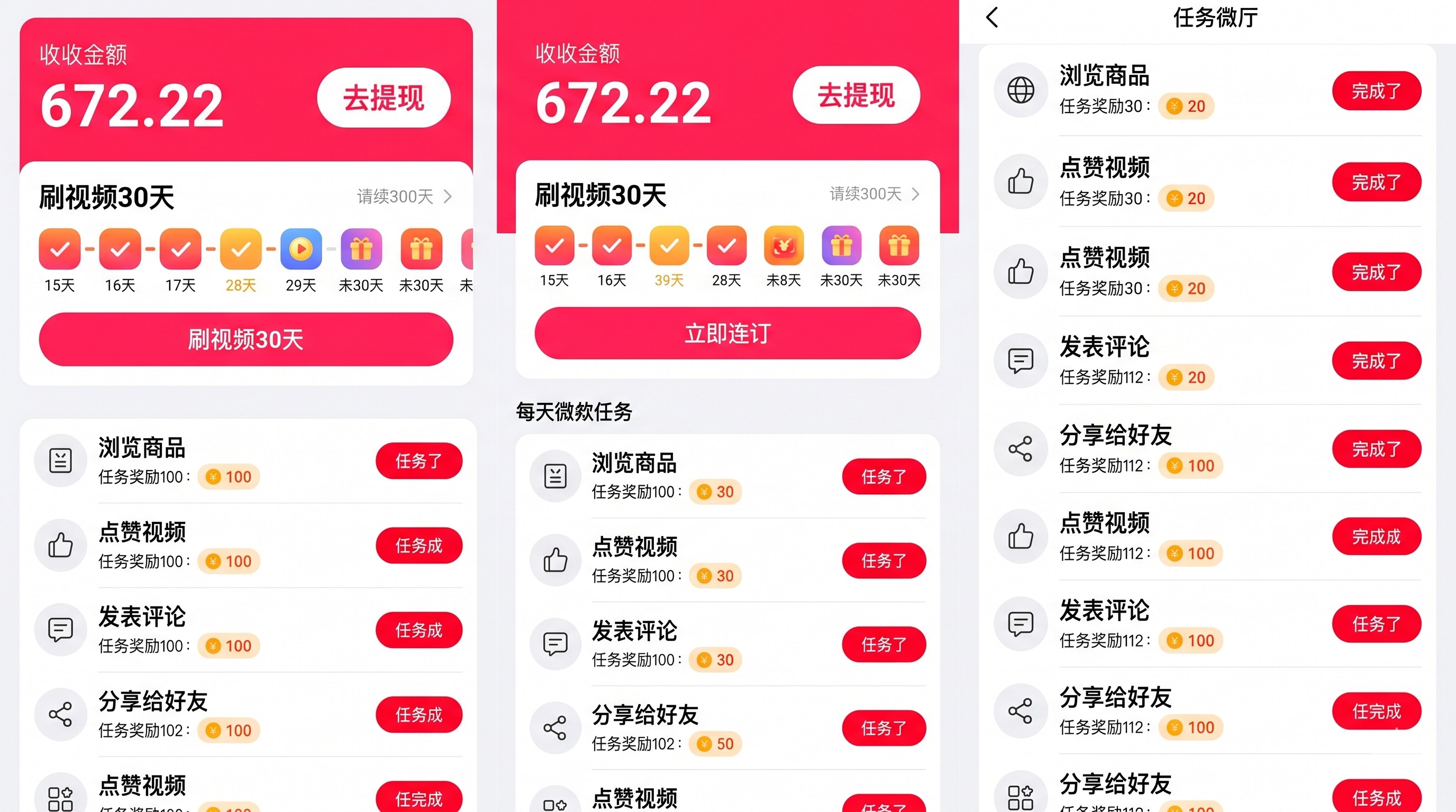 亲历者说实话：普通人靠【适合上班族的副业】单月搞定房租的真实玩法