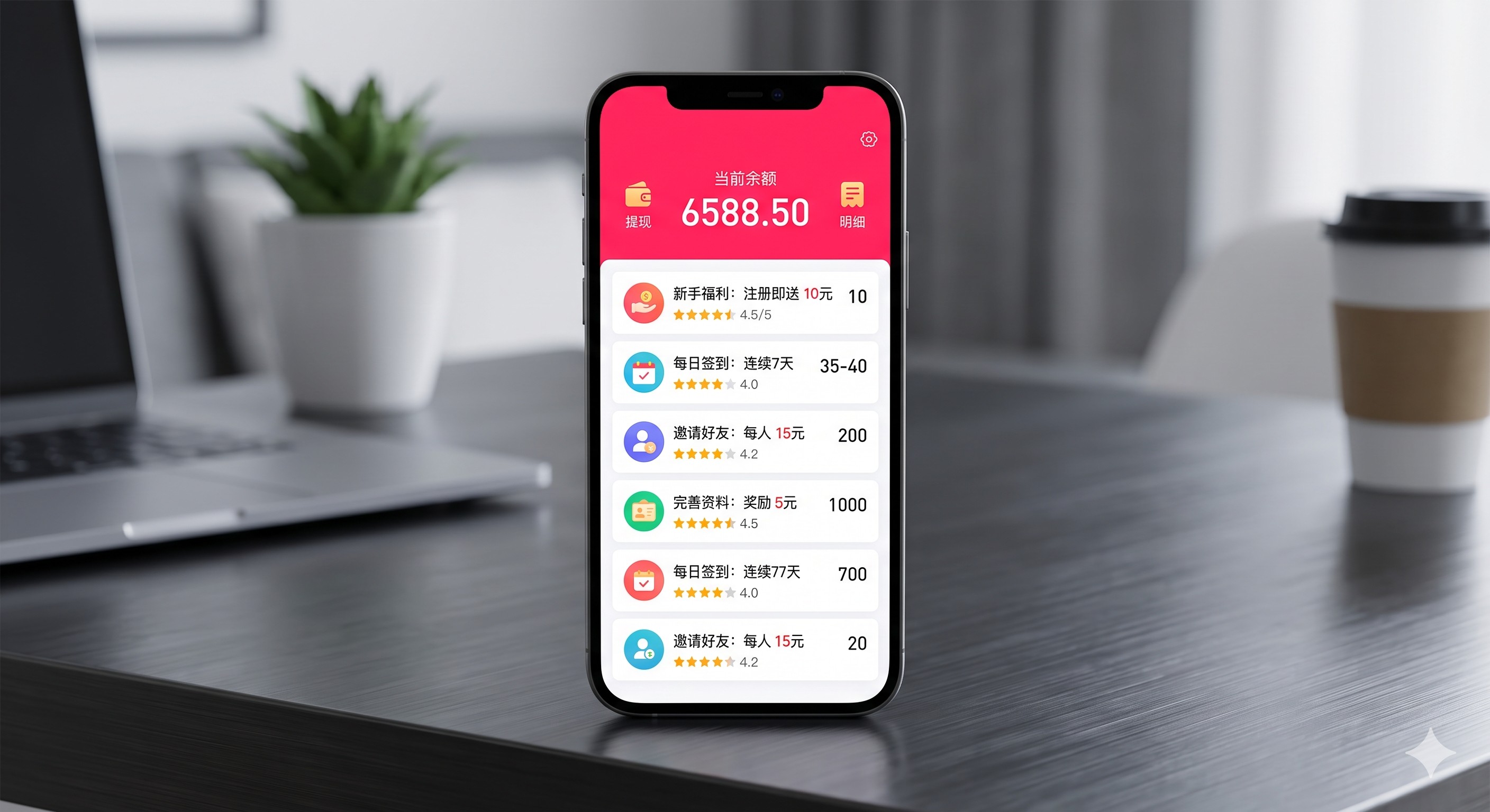 副业效率翻倍：我是如何靠U客直谈在App拉新项目2026最新大盘点中实现稳定收益的