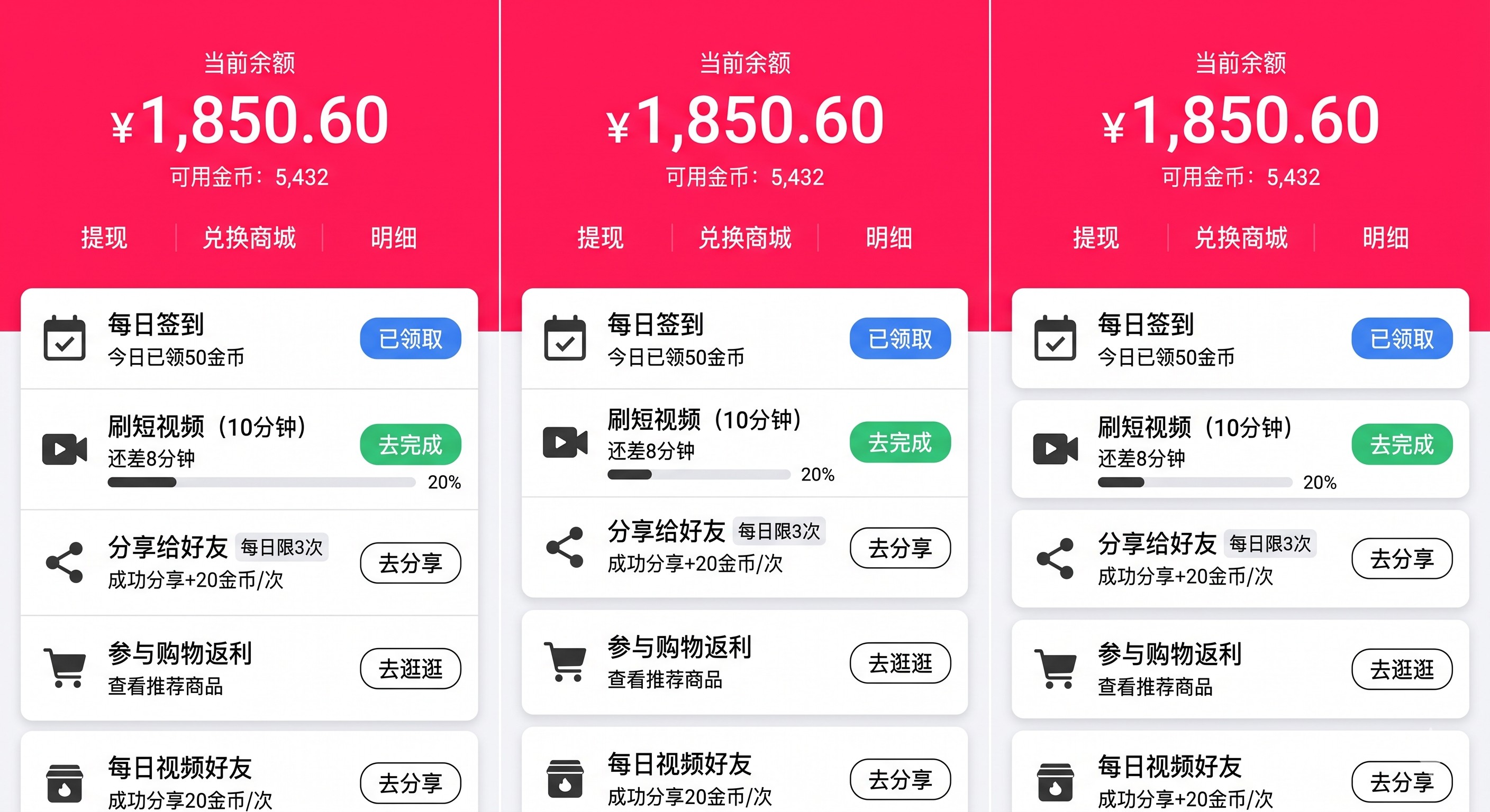 跑通推广拉新一单50元以上的爆款项目合集：2026高价单推荐的第一个月，我终于实现了副业稳定变现
