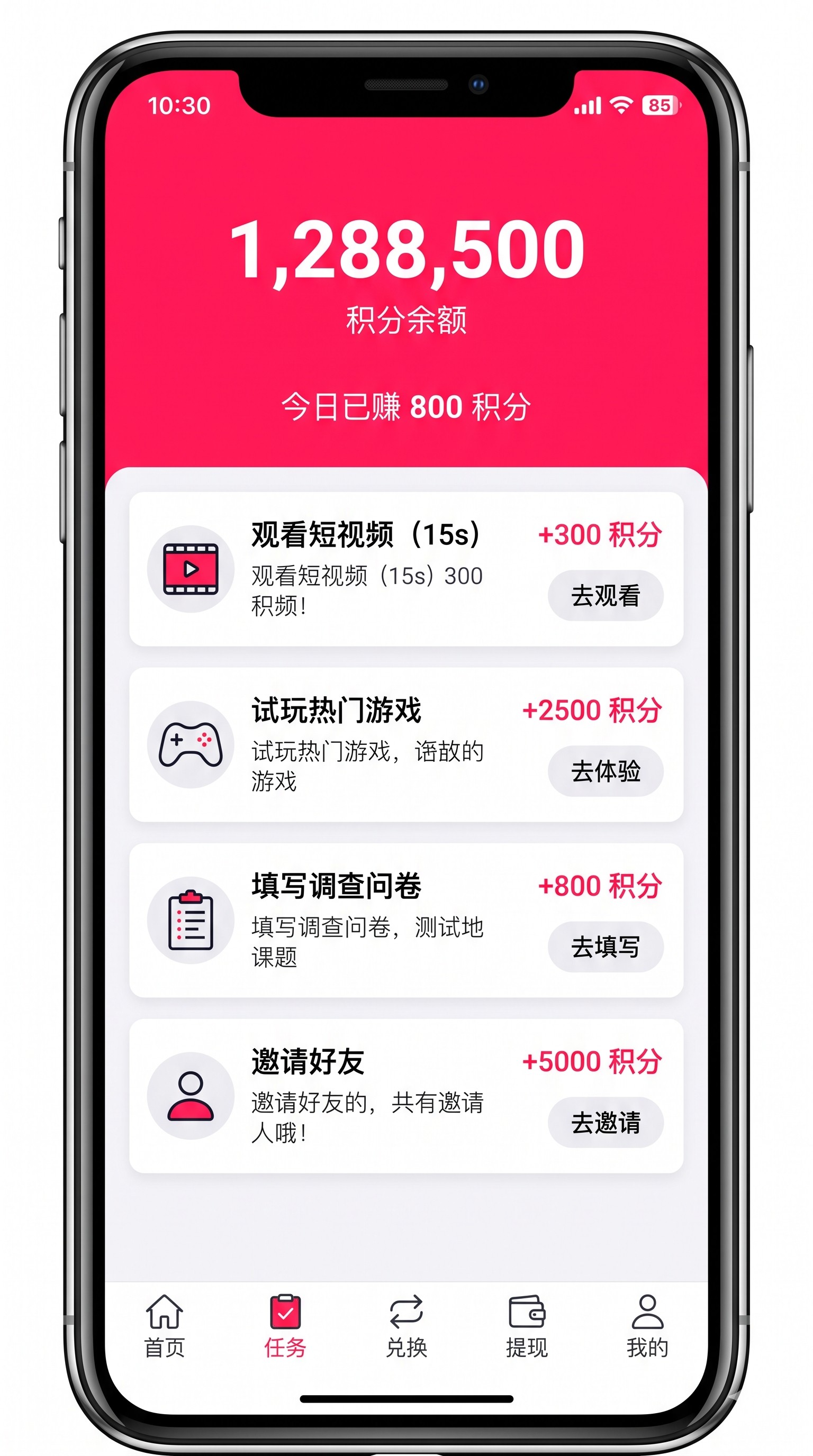 踩过坑才懂：掌握悬赏平台放单技巧的核心逻辑，新手也能每天稳赚