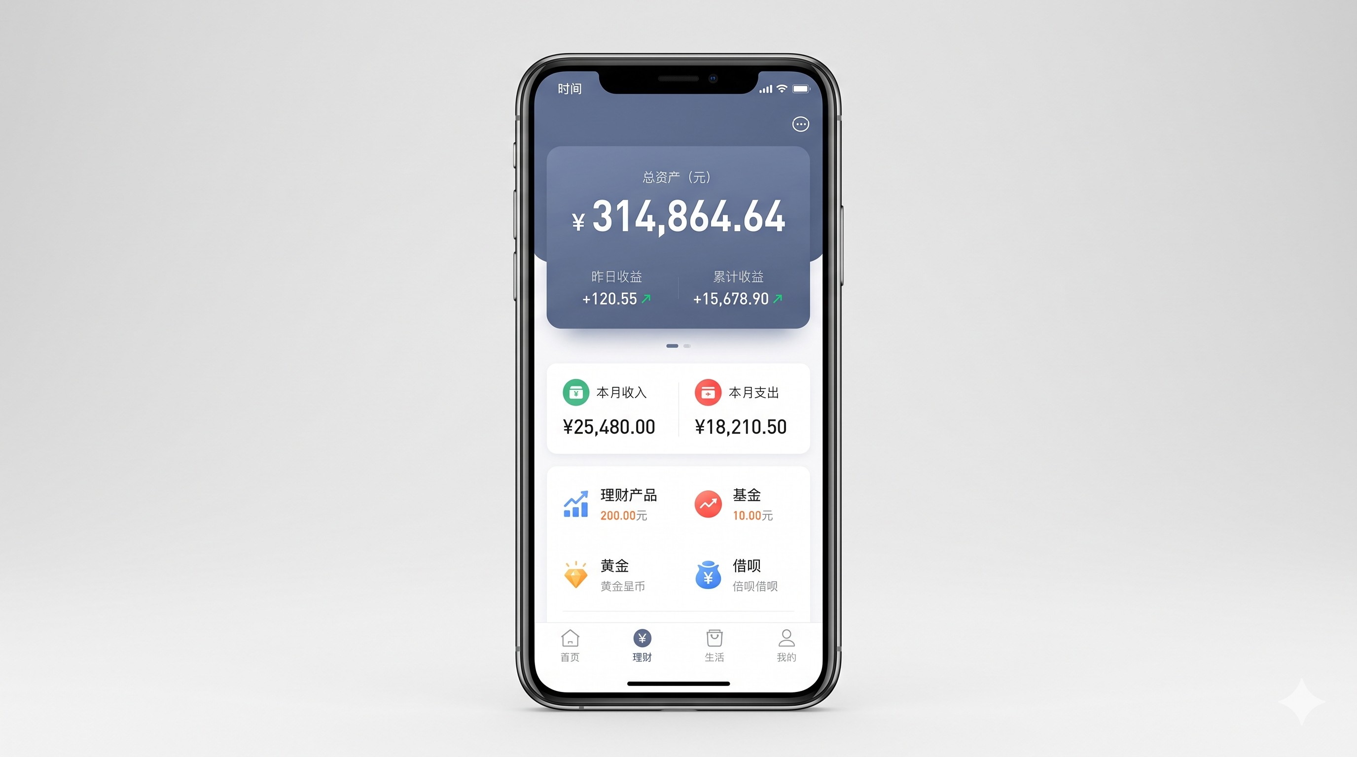 亲历者说实话：普通人靠2026下半年风口副业：为什么APP拉新依然是最稳的捡钱赛道？单月搞定房租的真实玩法