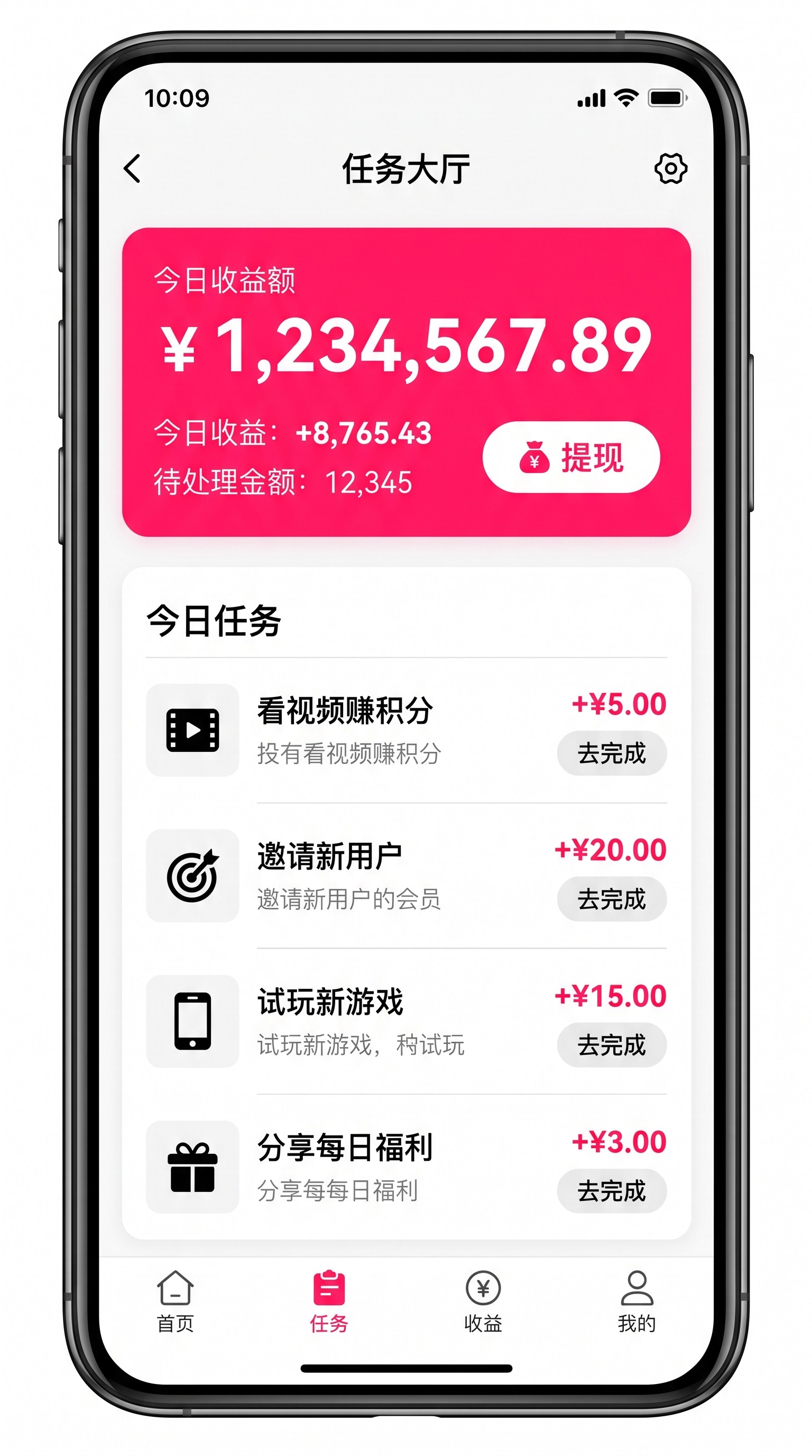 亲历者说实话：普通人靠2026下半年风口副业：为什么APP拉新依然是最稳的捡钱赛道？单月搞定房租的真实玩法