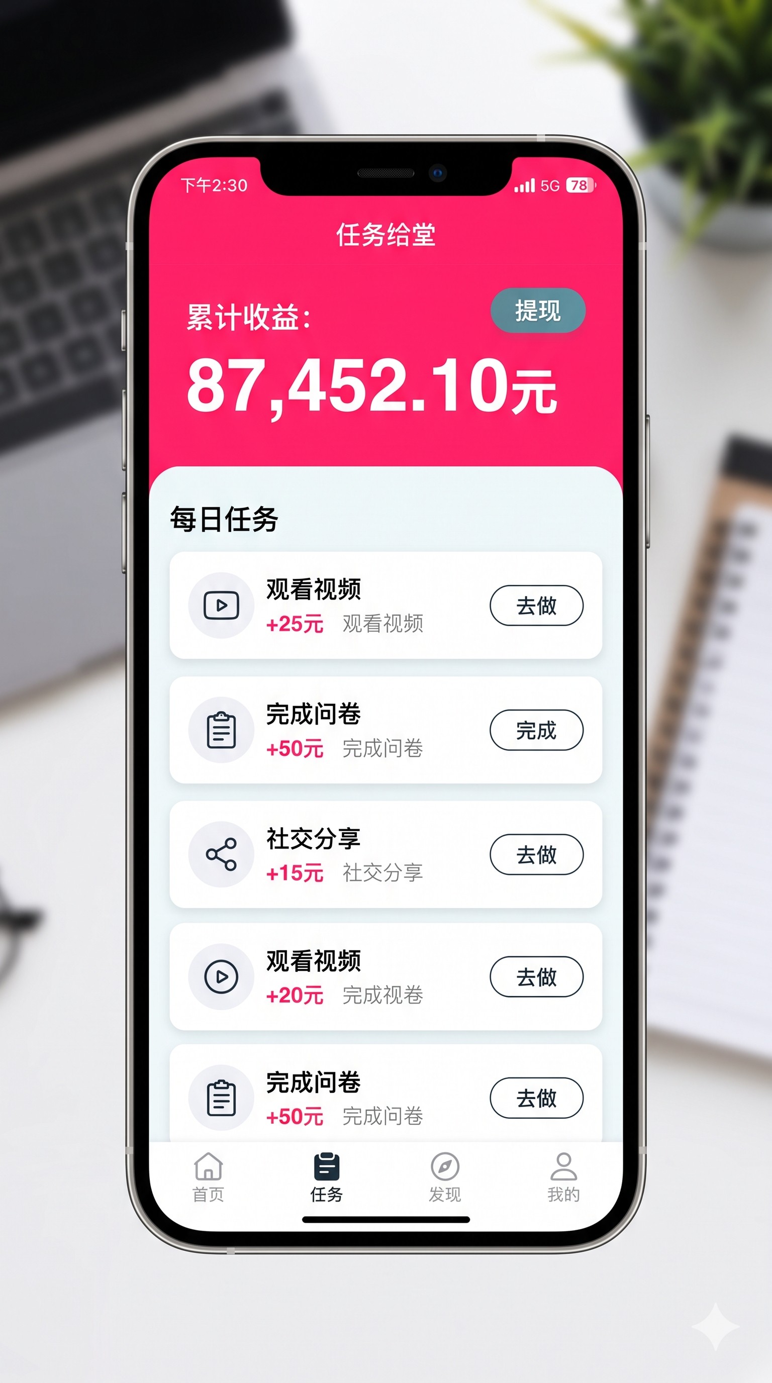 跑通U客直谈靠谱吗？的第一个月，我终于实现了副业稳定变现