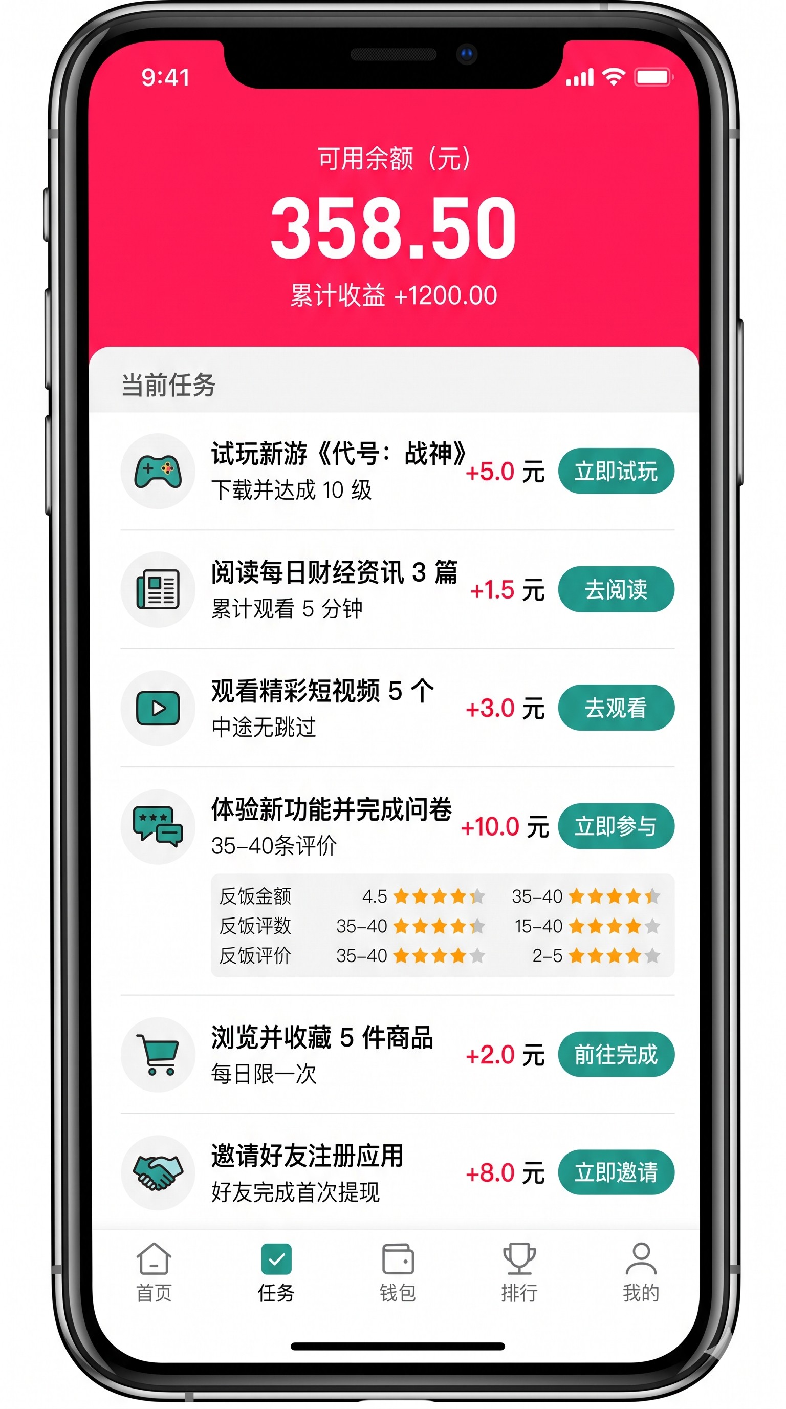 实测有效：做App拉新项目2026最新大盘点：哪些渠道能拿到一手高佣？到底怎么赚？这套实操闭环建议收藏
