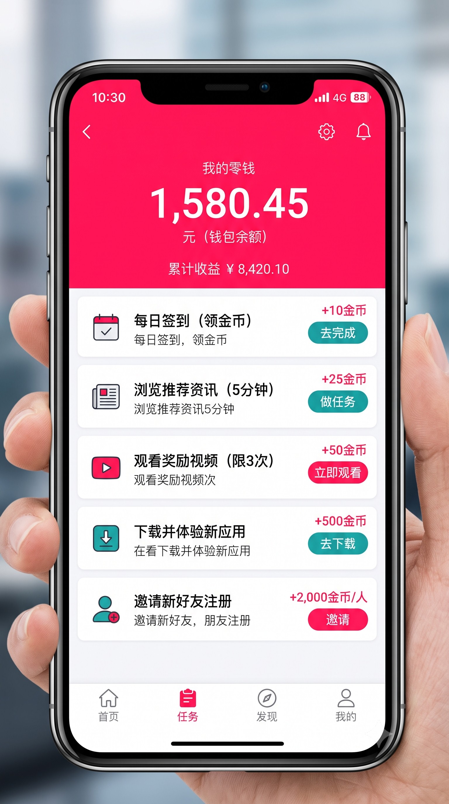 打破信息差：怎么找一手拉新渠道的对接负责人？互联网大厂商务合作渠道汇总