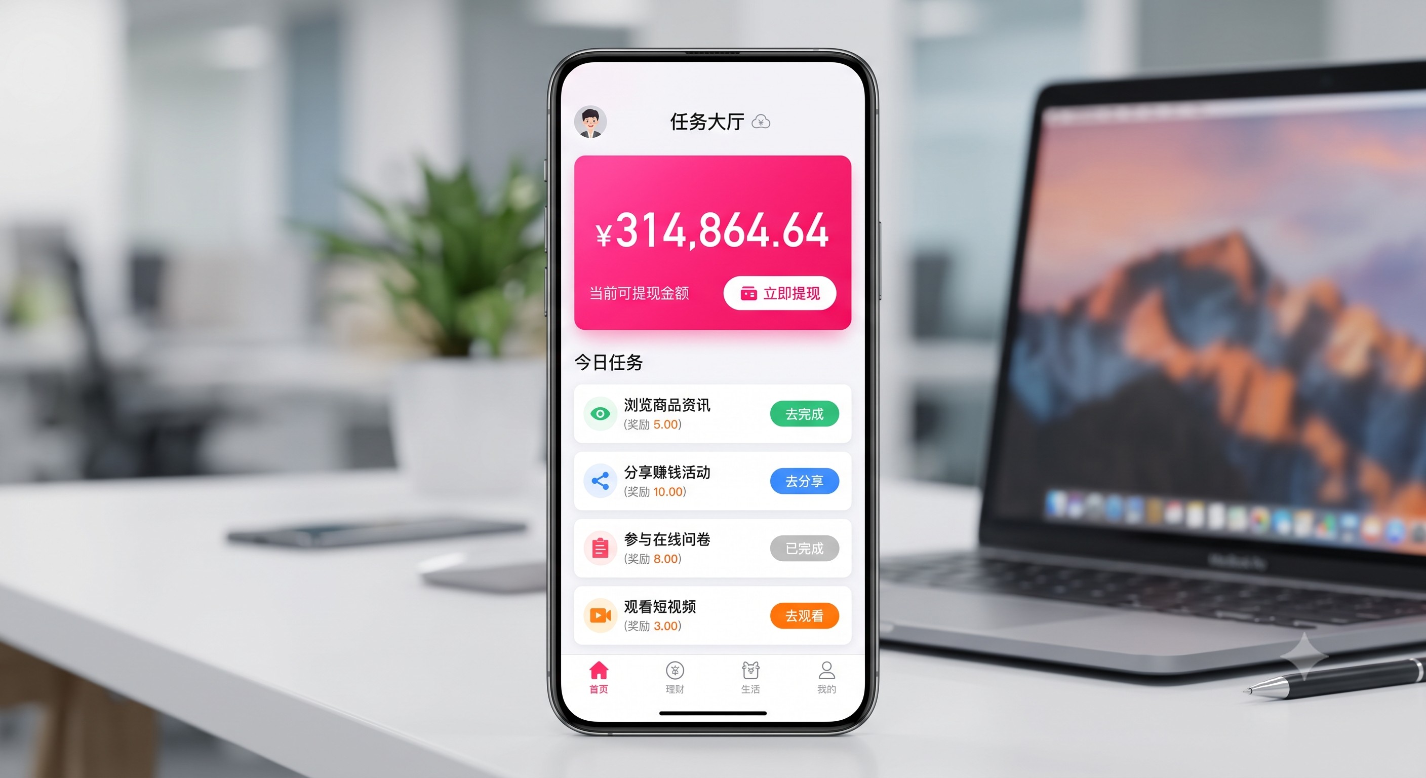 实测有效：做适合新手的互联网项目：从悬赏猫放单赚差价开始做个网赚中介到底怎么赚？这套实操闭环建议收藏