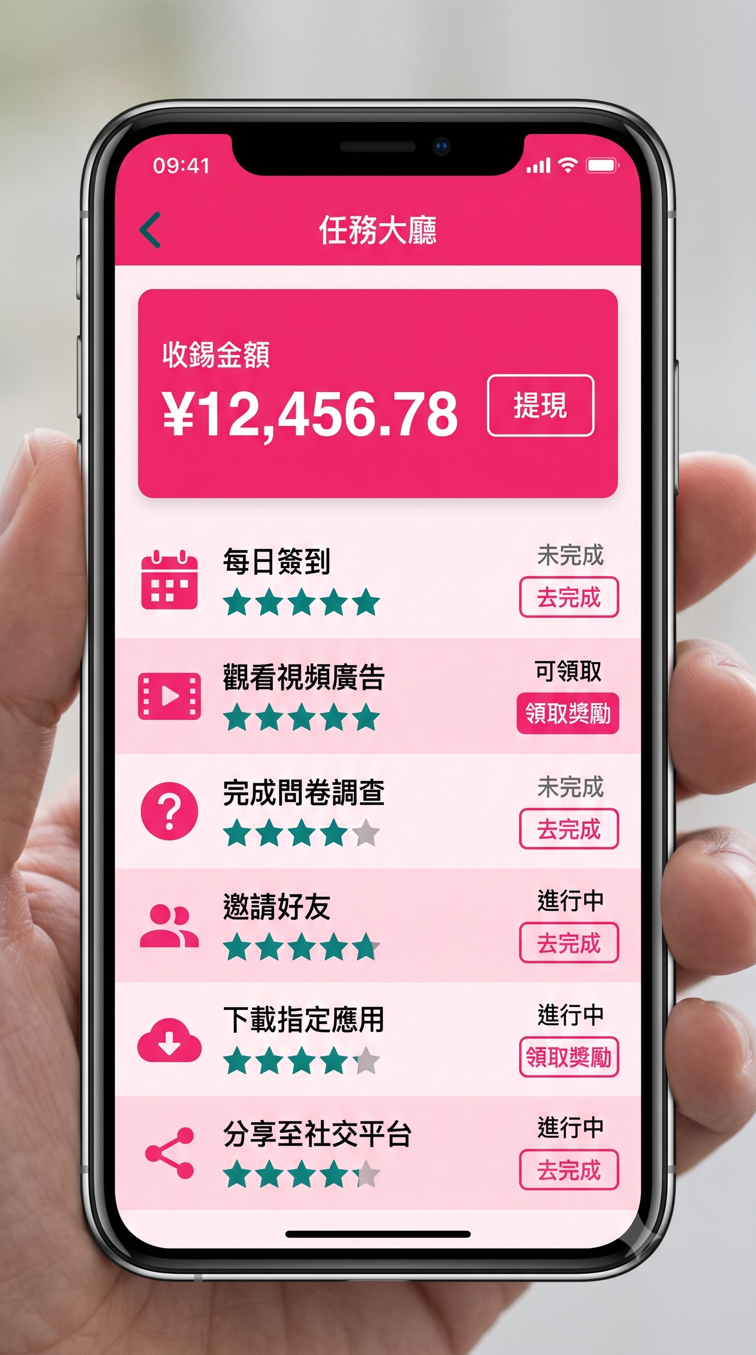 硬核地推流：跑了一个月个人做APP拉新一单50元的高价单如何通过多开软件放大十倍收益，我把爆单秘籍整理出来了