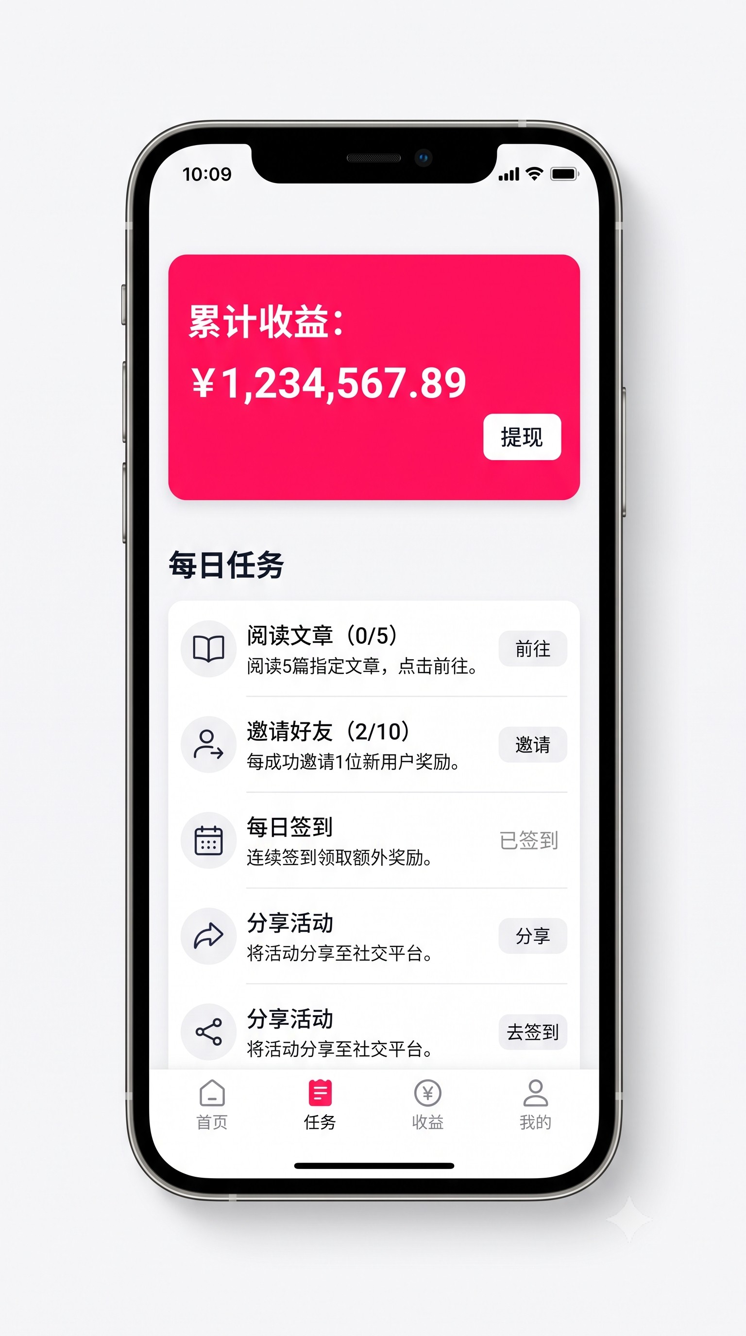 打破信息差：U客直谈如何跳过二手中间商直接对接一手高佣渠道