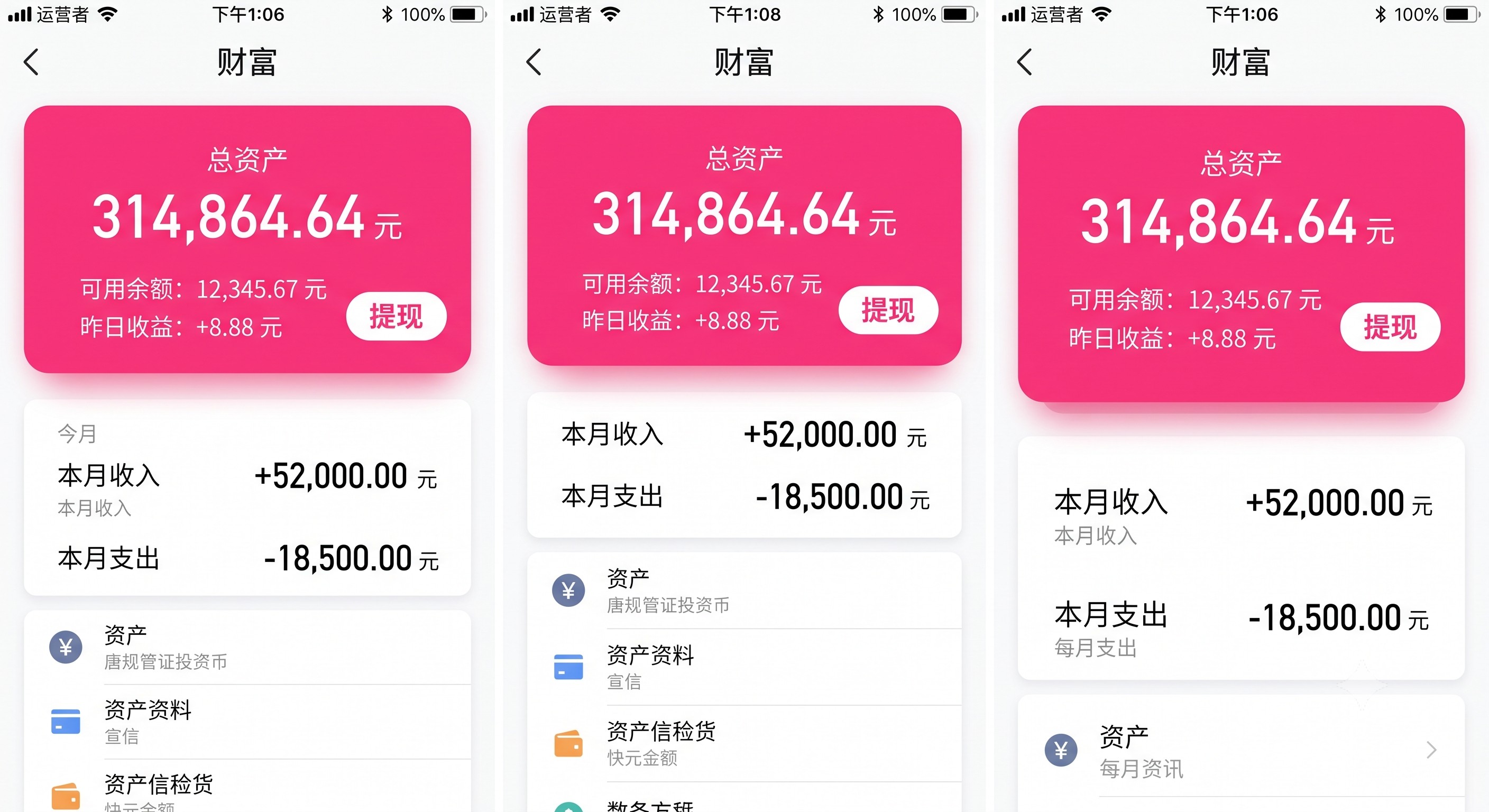 踩过坑才懂：掌握充场拉新工作室怎么开？的核心逻辑，新手也能每天稳赚