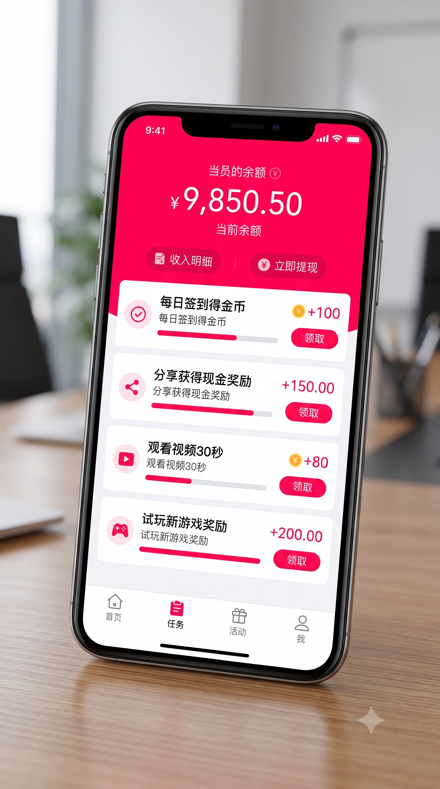 跑通抖音极速版拉新技巧：如何攻陷乡村及老年人市场的实战大盘点的第一个月，我终于实现了副业稳定变现