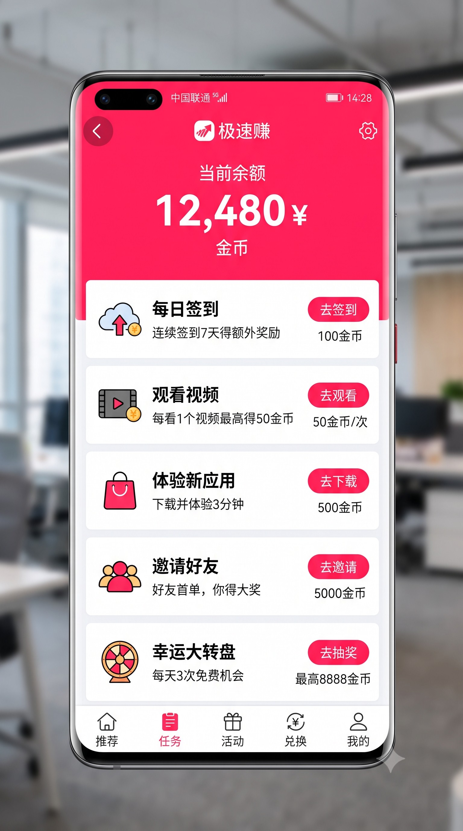 踩过坑才懂：掌握网推和地推哪个好做？的核心逻辑，新手也能每天稳赚