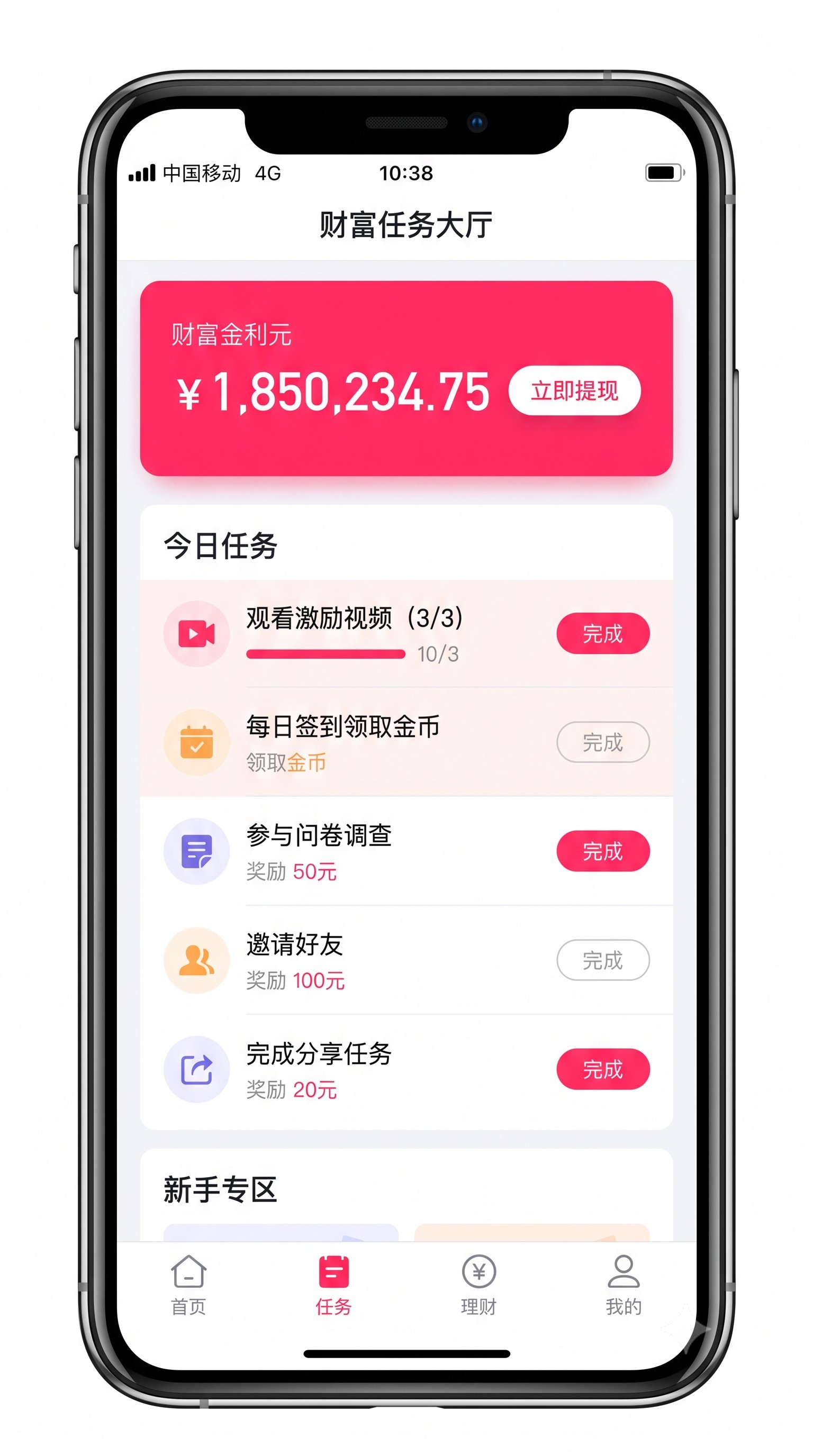 实测有效：做悬赏猫发单赚钱吗？怎么赚？这套实操闭环建议收藏