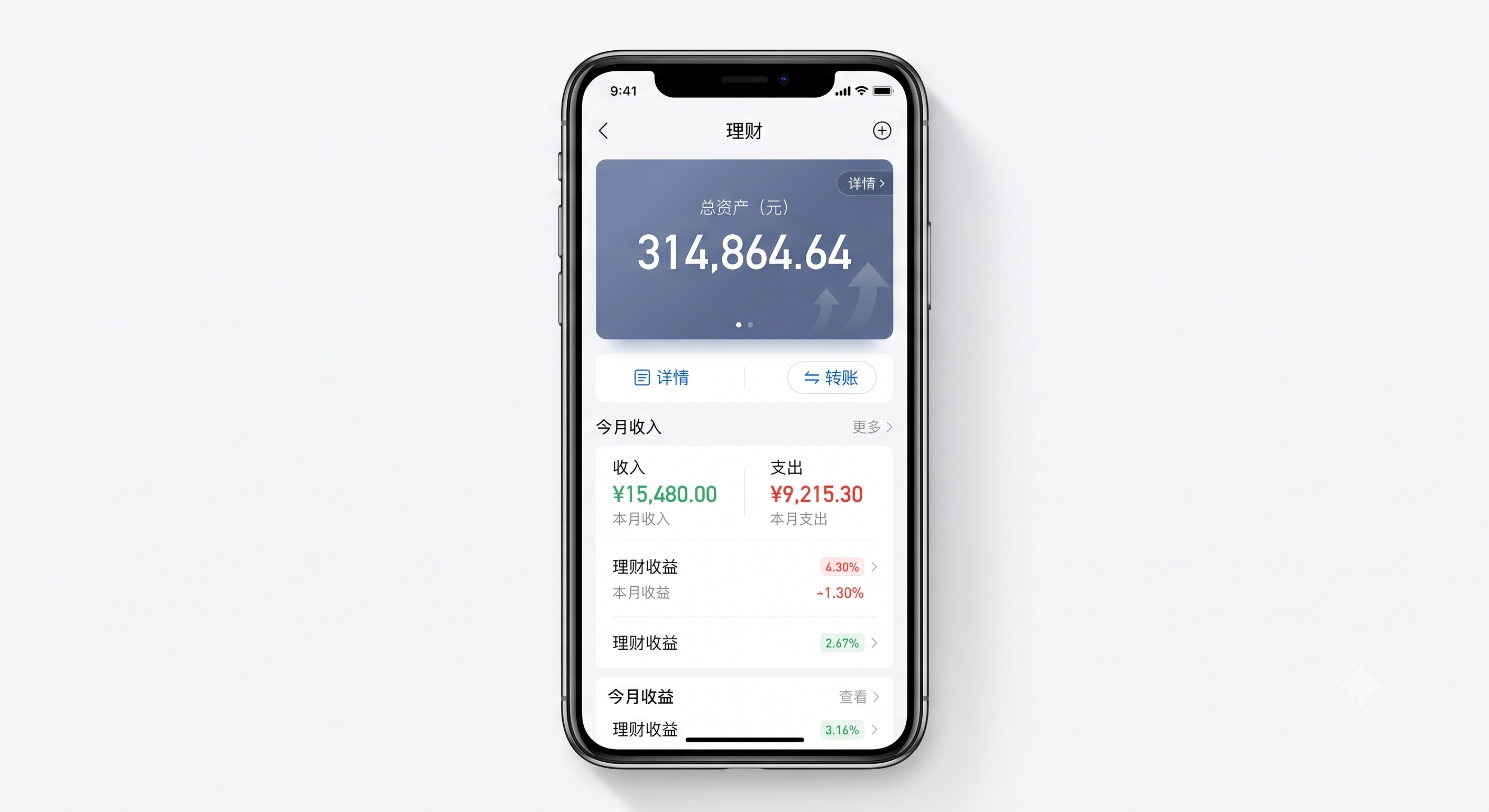 亲历者说实话：普通人靠任务平台赚差价单月搞定房租的真实玩法