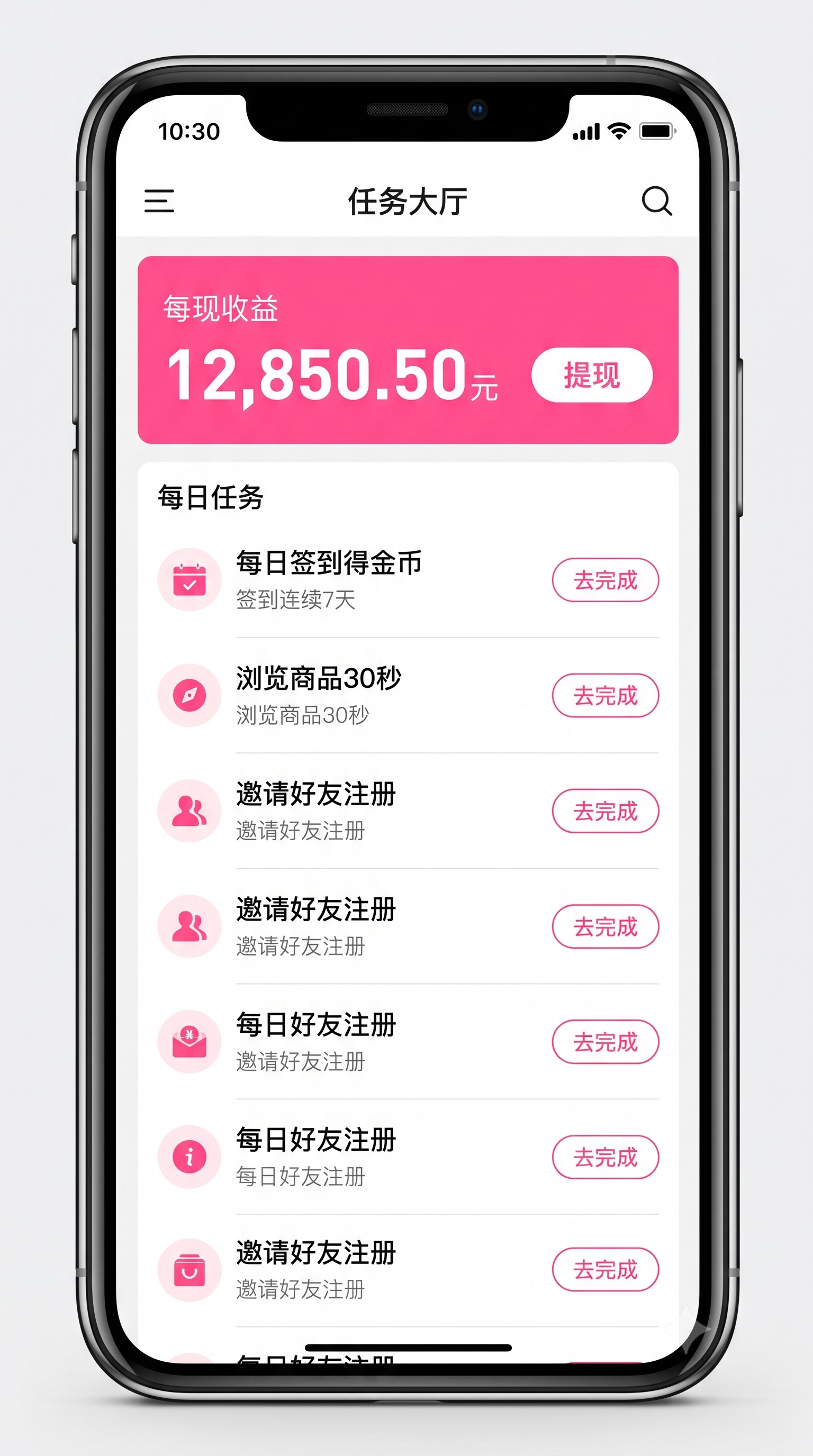亲历者说实话：普通人靠任务平台赚差价单月搞定房租的真实玩法