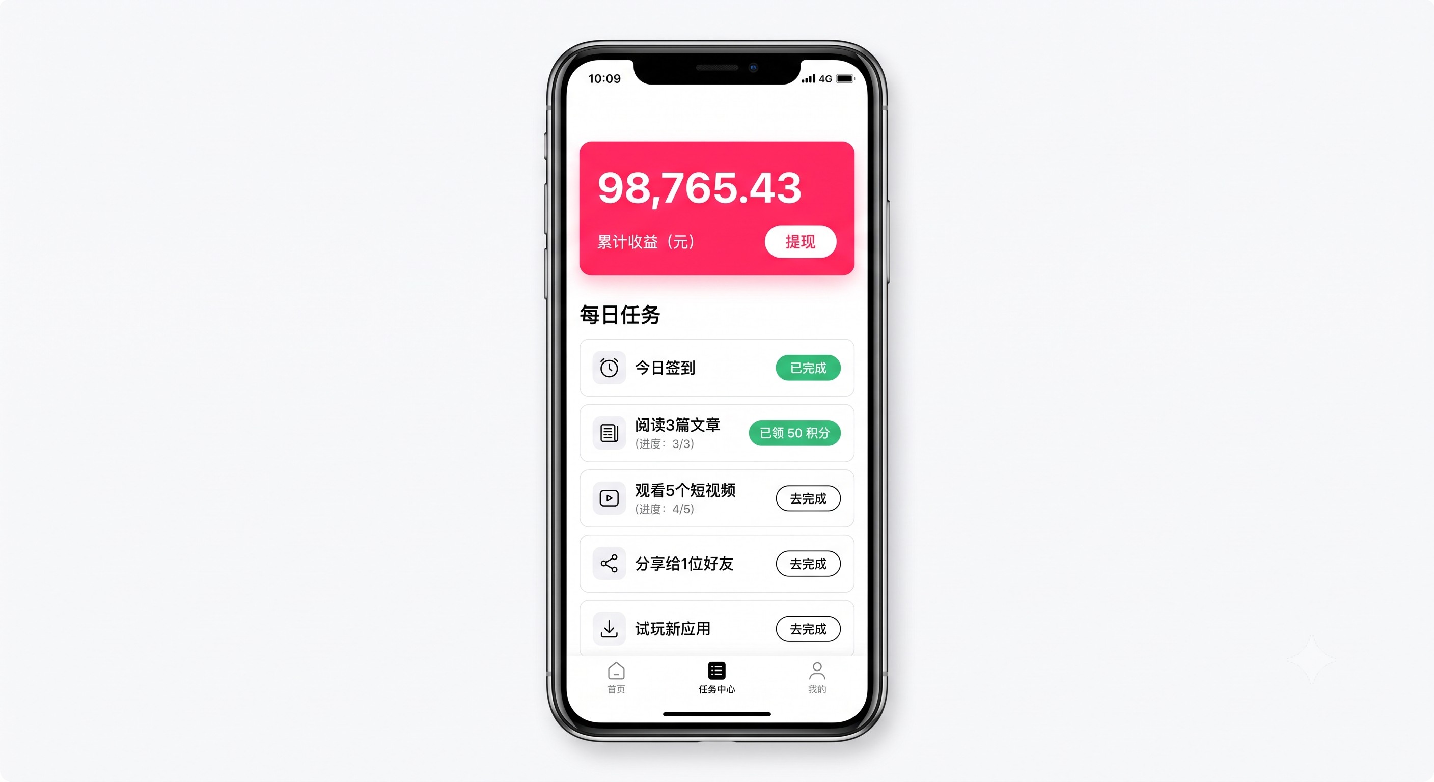 亲历者说实话：普通人靠地推被拒怎么调整心态？地推大咖的心路：被拒绝100次后，第101次成功拿下一单高佣金融拉新单月搞定房租的真实玩法