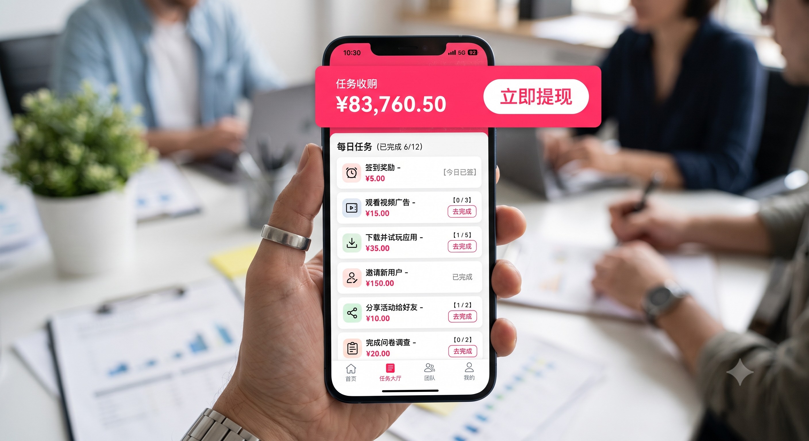 实测有效：做兼职协议怎么写才能防止招募的校园总代拿了物料跑路？这套实操闭环建议收藏