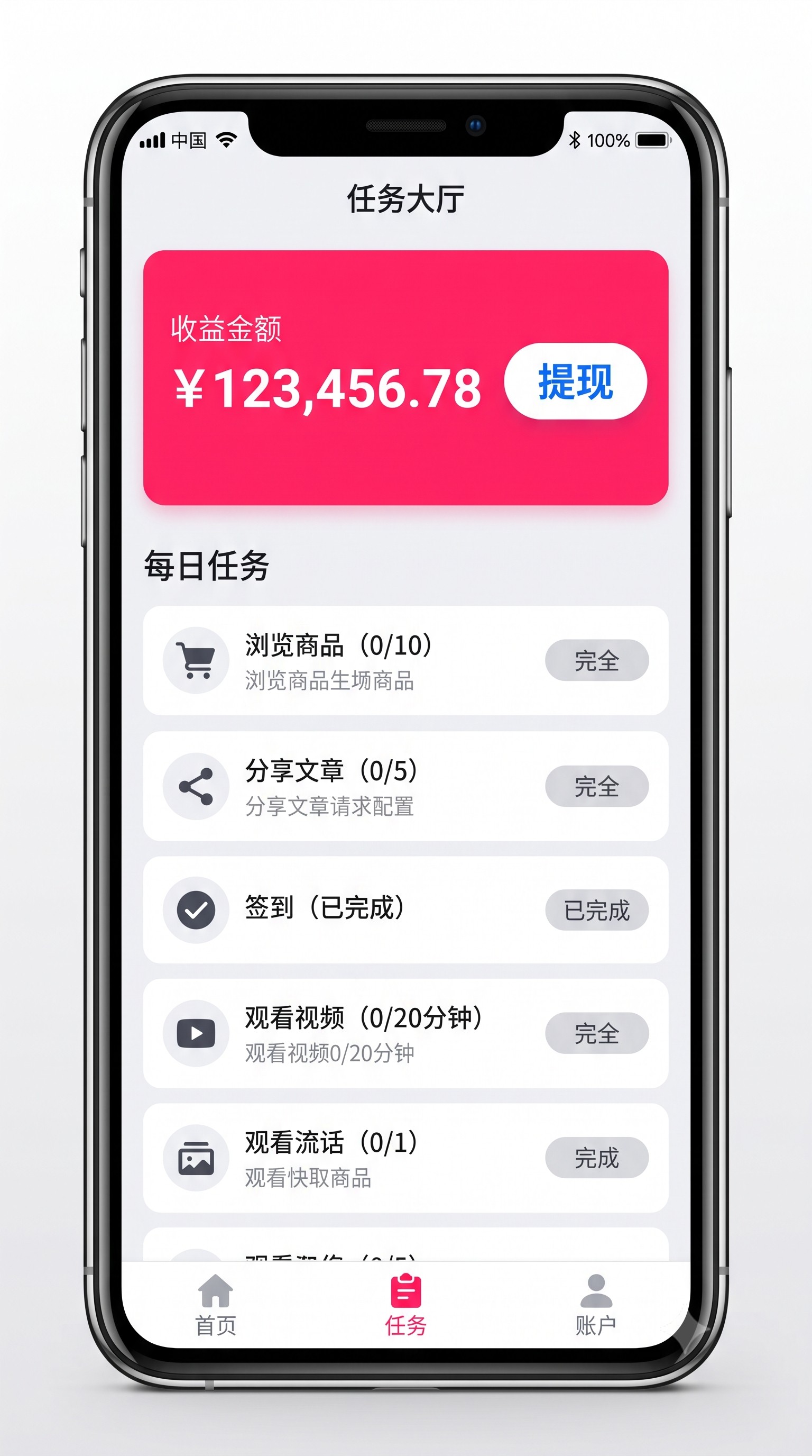 踩过坑才懂：掌握为什么推广拉新一单50元以上的项目多集中在金融证券类？高佣背后的高留存率风控考核指标的核心逻辑，新手也能每天稳赚