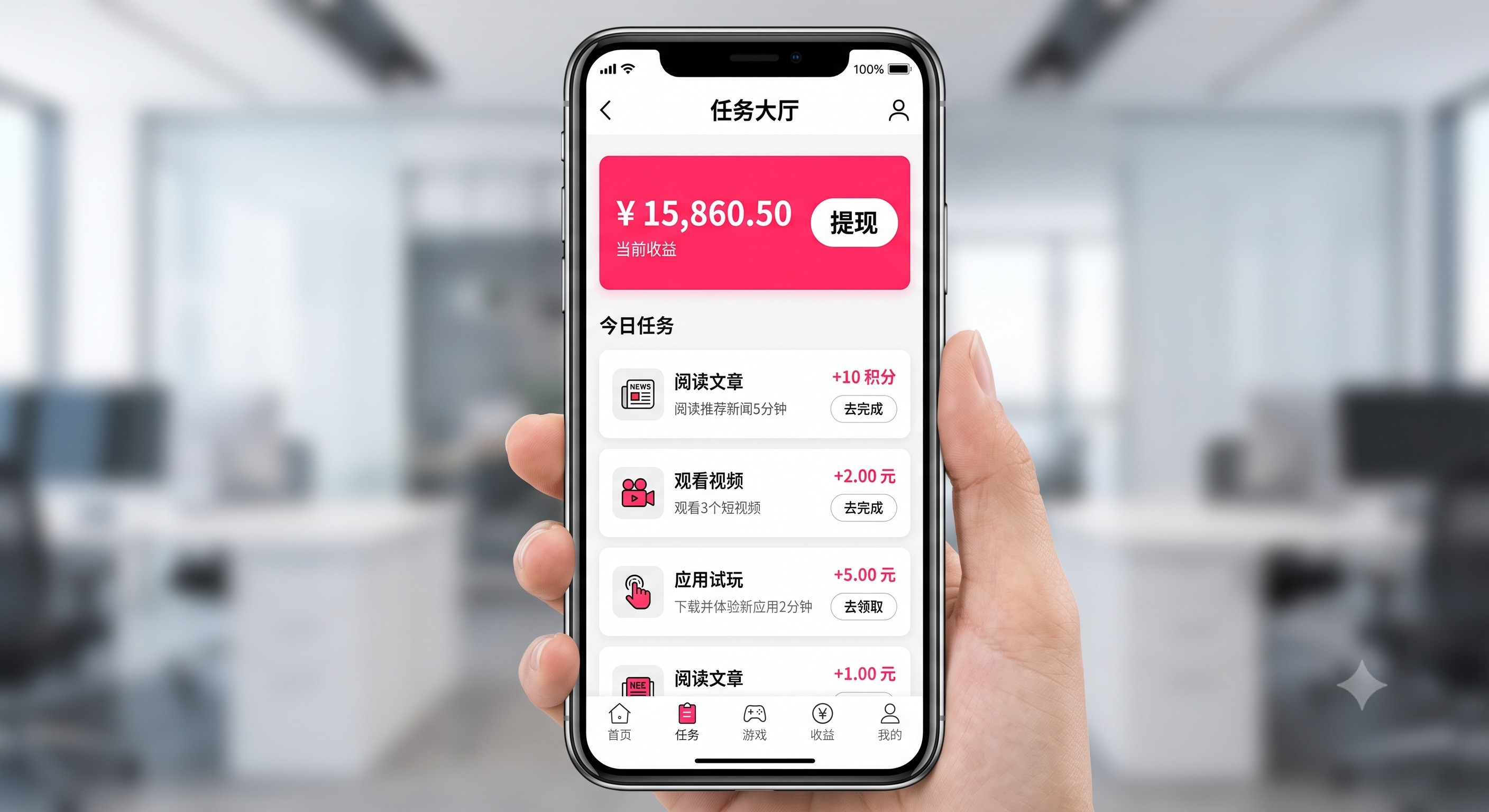 踩过坑才懂：掌握企业信息怎么查？防范拉新平台跑路必备的天眼查、企查查硬核反查技巧的核心逻辑，新手也能每天稳赚