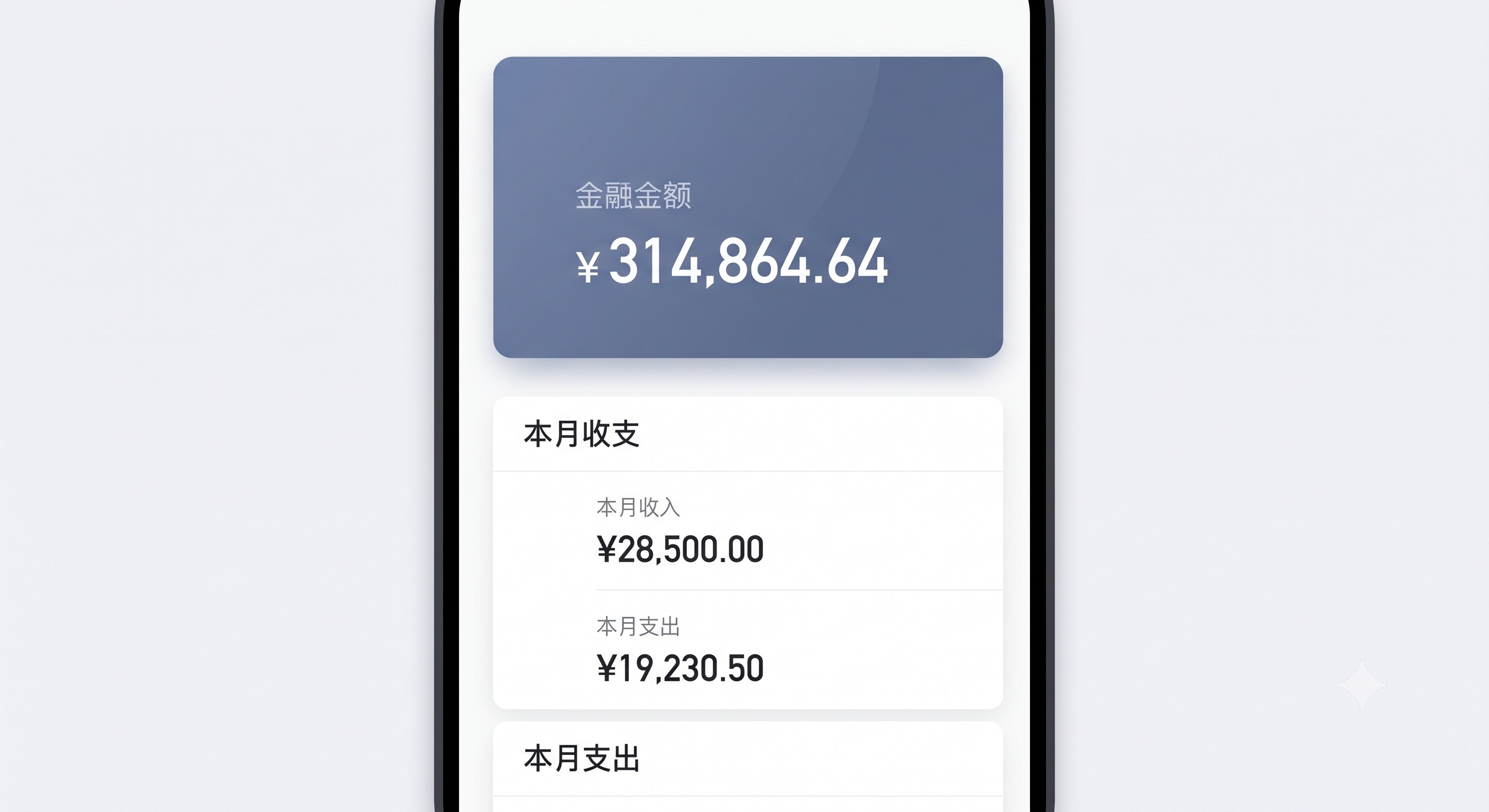 亲历者说实话：普通人靠爆款副业笔记怎么写？小红书高流量搞钱笔记的三段式吸睛文案模版大公开单月搞定房租的真实玩法