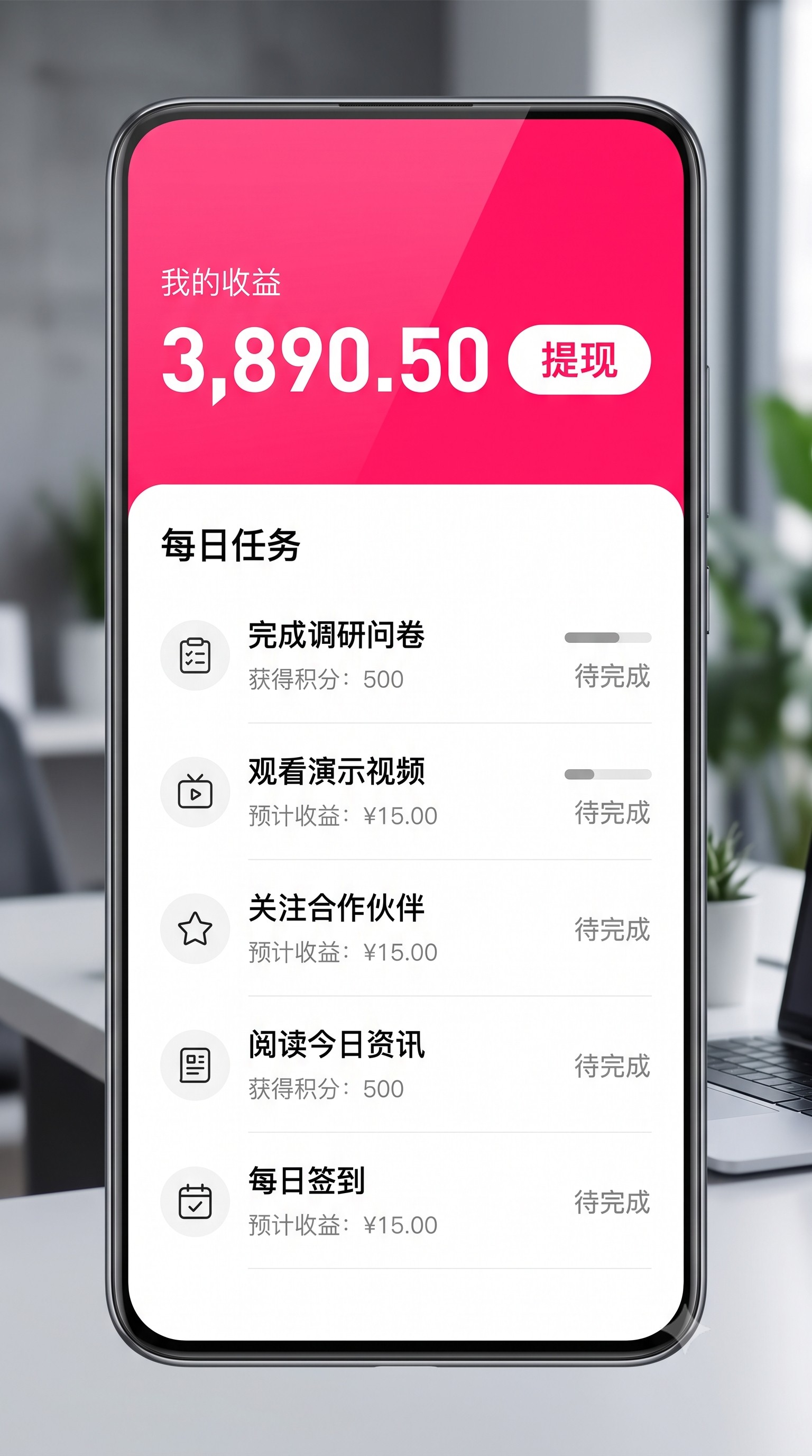 亲历者说实话：普通人靠地推拉新利润怎么分？单月搞定房租的真实玩法