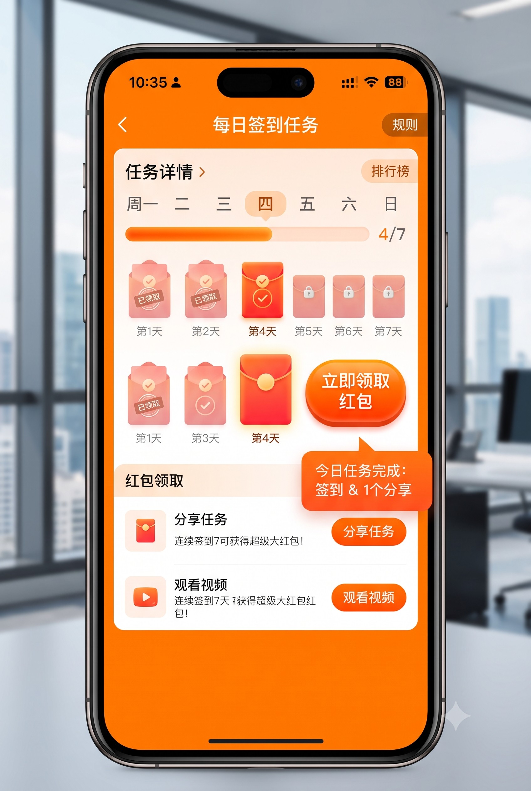 跑通怎么搬运视频不被降权？利用混剪软件的去重指纹、九宫格镜像和音频微调绕过抖音审核核心技术的第一个月，我终于实现了副业稳定变现