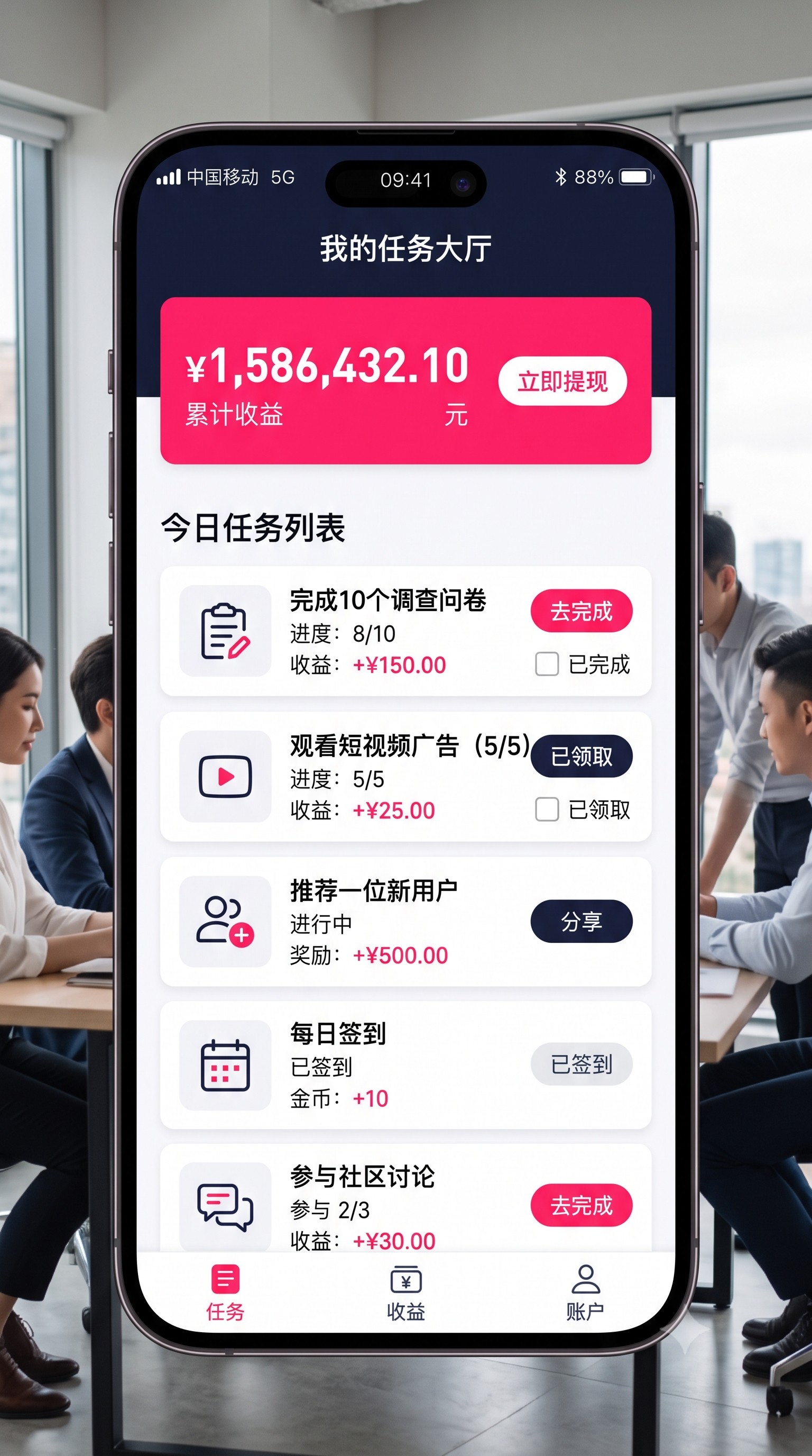 踩过坑才懂：掌握兼职协议怎么写才能保障推手利益的核心逻辑，新手也能每天稳赚