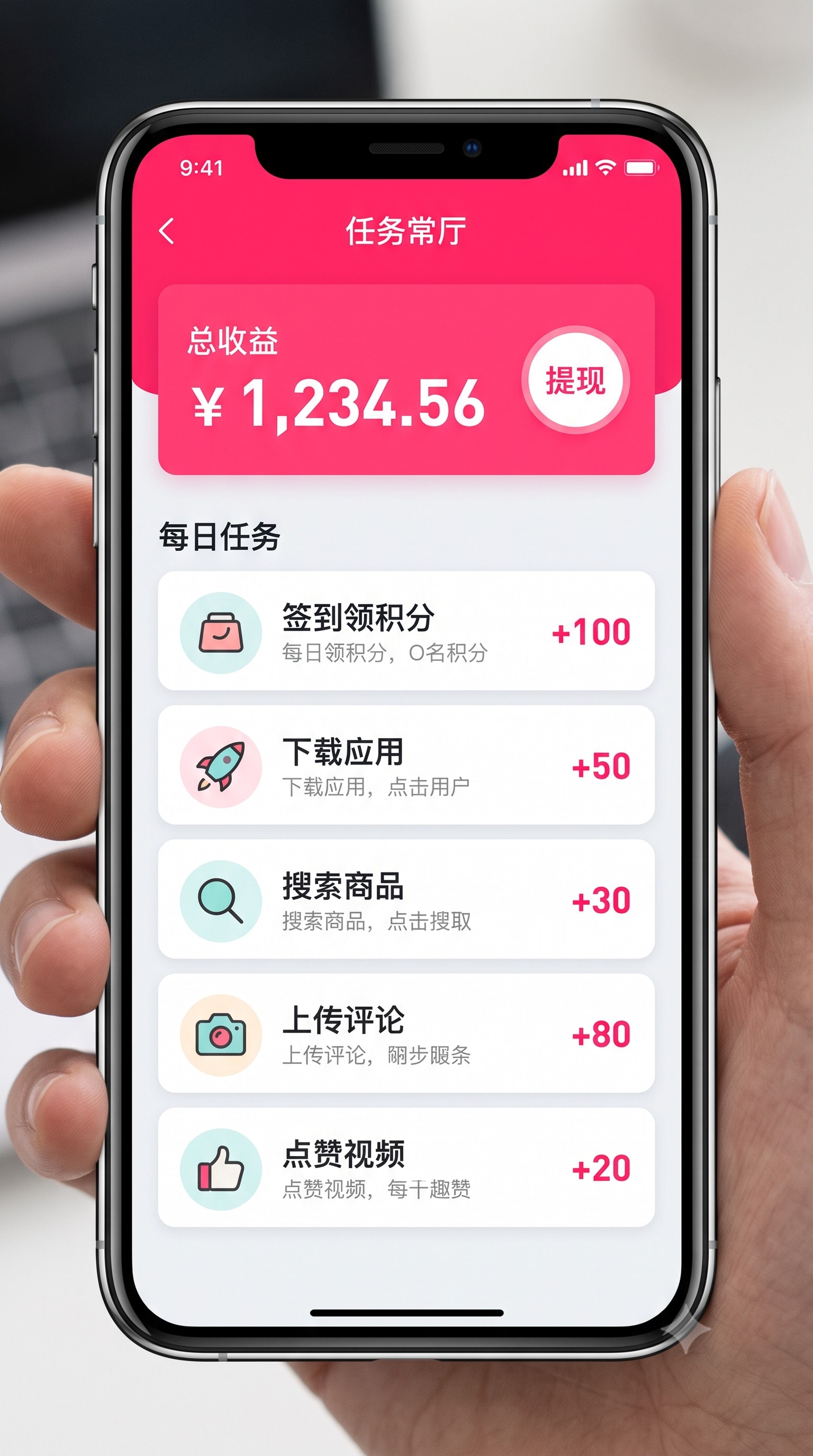 抓住拼多多助力平台推荐的红利期：新手从0到1的靠谱搞钱指南