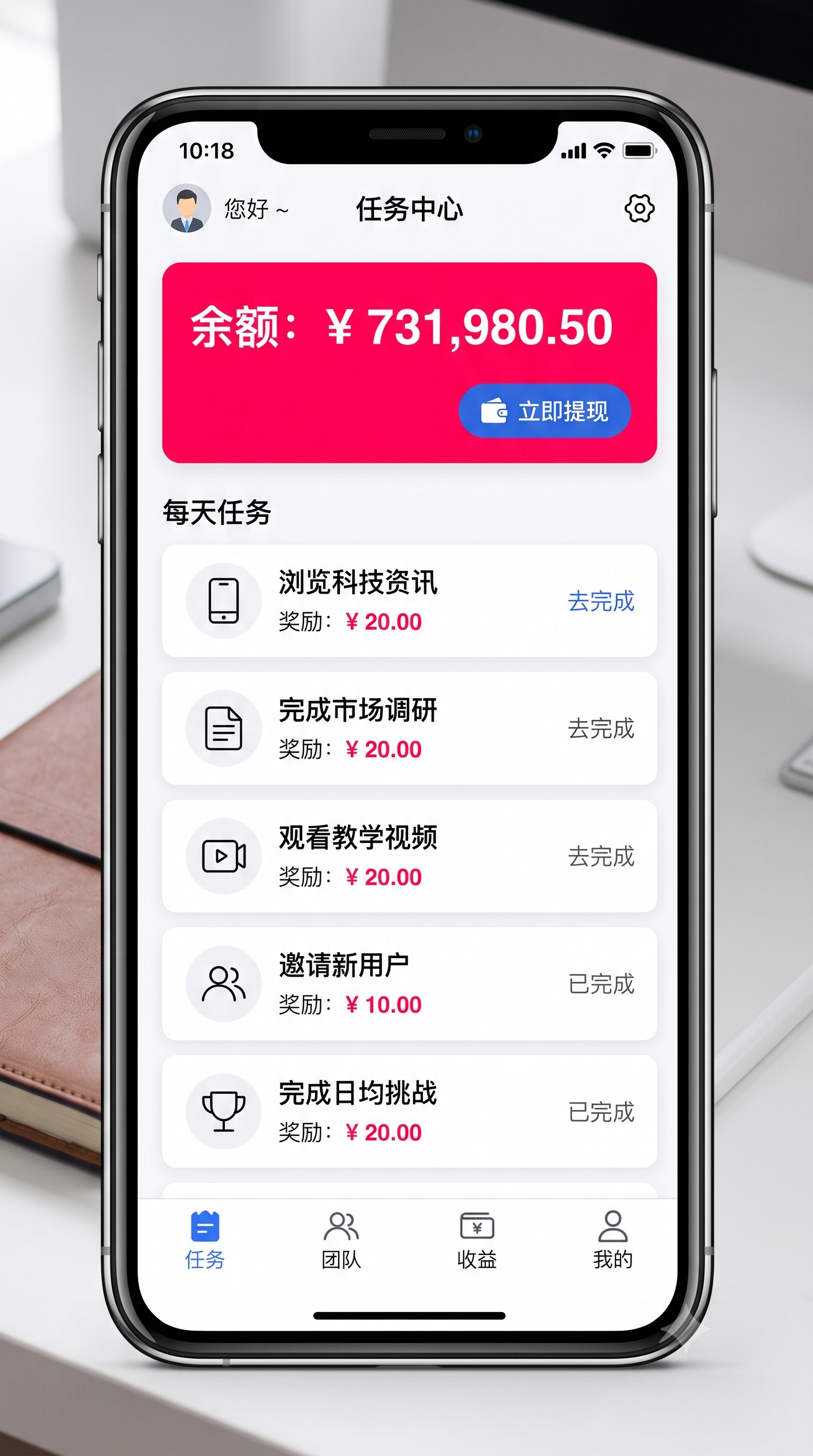 亲历者说实话：普通人靠多多买菜门店代收如何引流？单月搞定房租的真实玩法