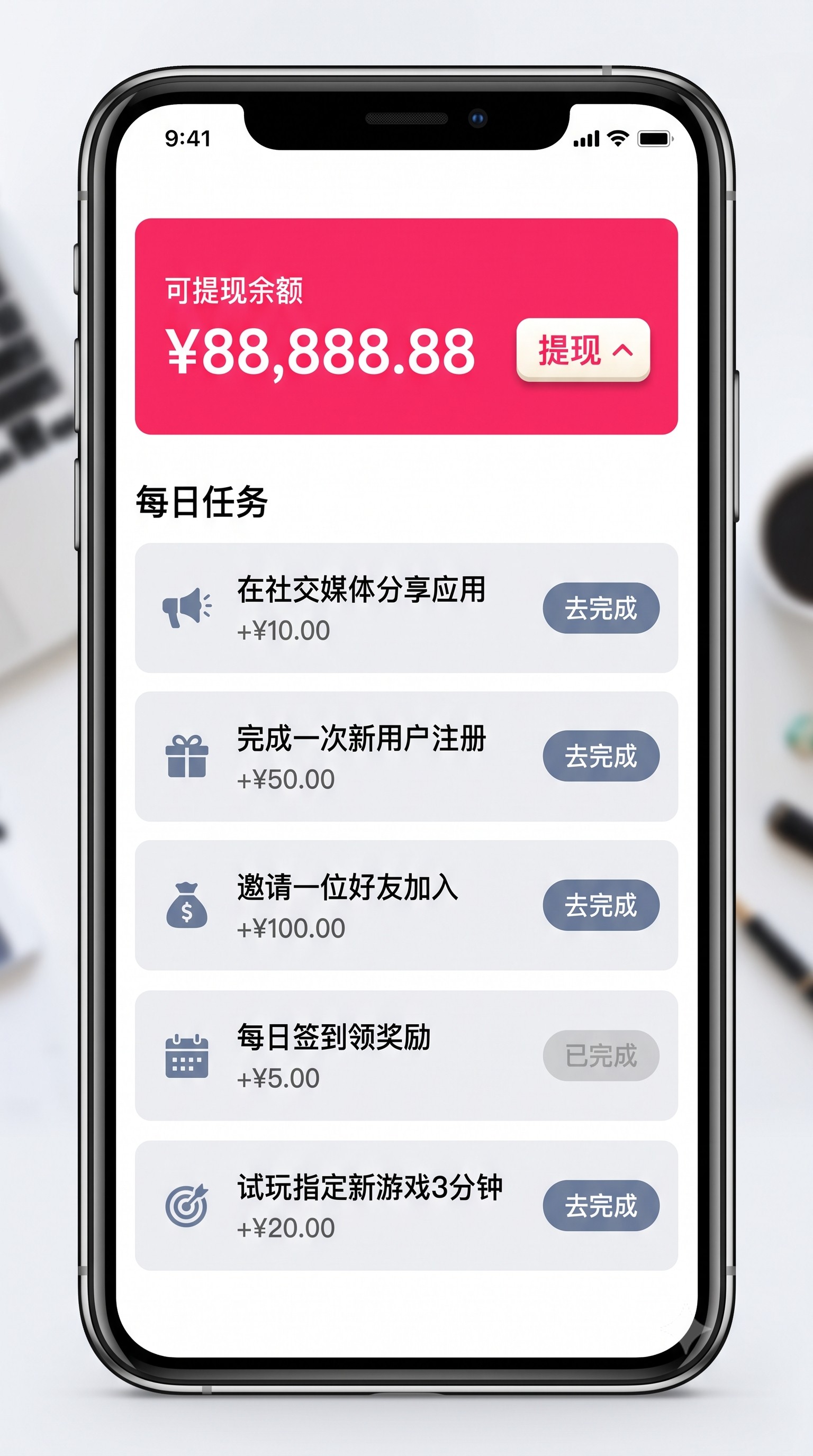 跑通大学生代理拉新：如何在高校内低成本推广各种网盘及校园APP的第一个月，我终于实现了副业稳定变现