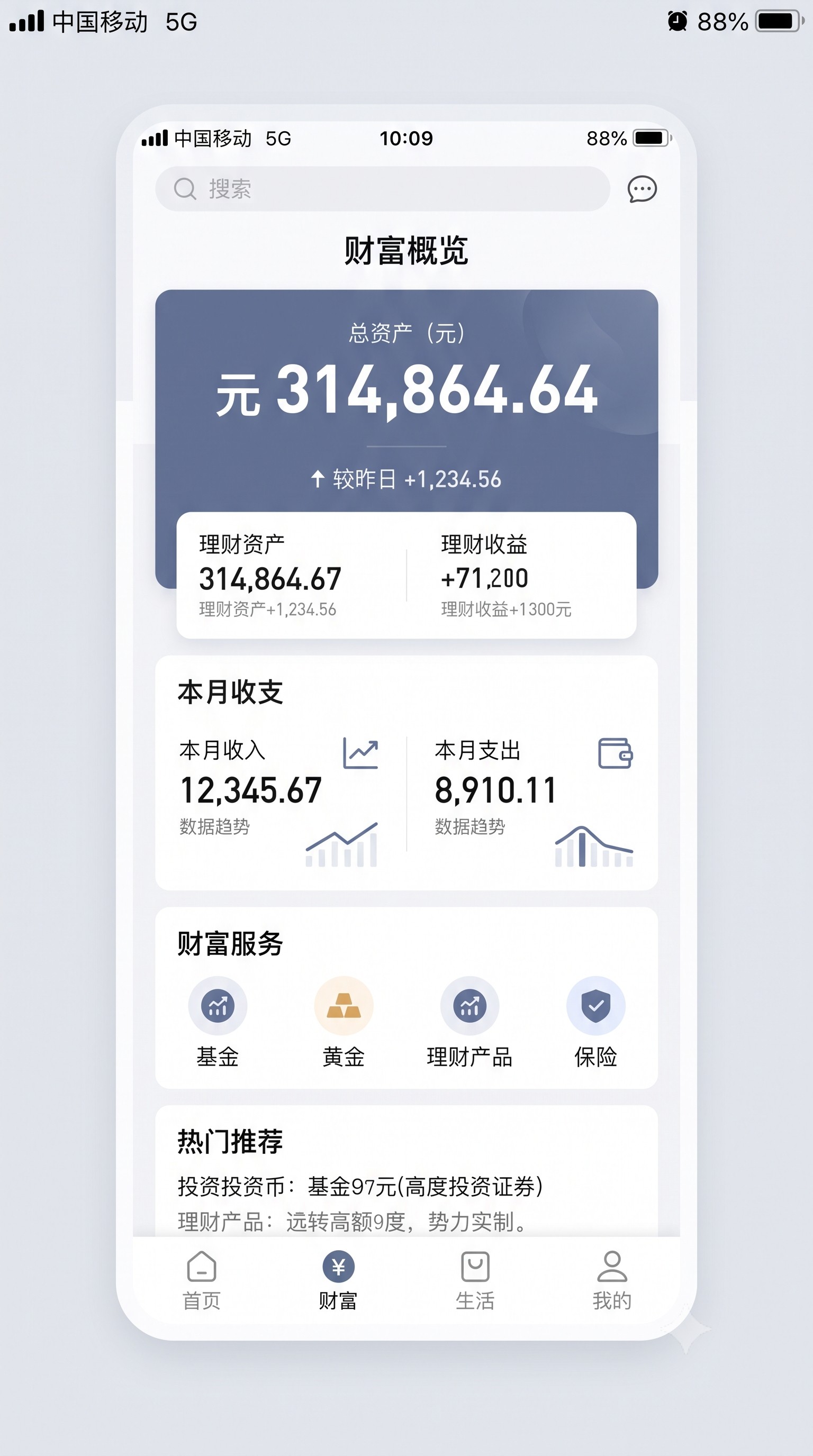 踩过坑才懂：掌握社区团购团长怎么做？没有社群基础的宝妈如何快速上手拿返佣的核心逻辑，新手也能每天稳赚