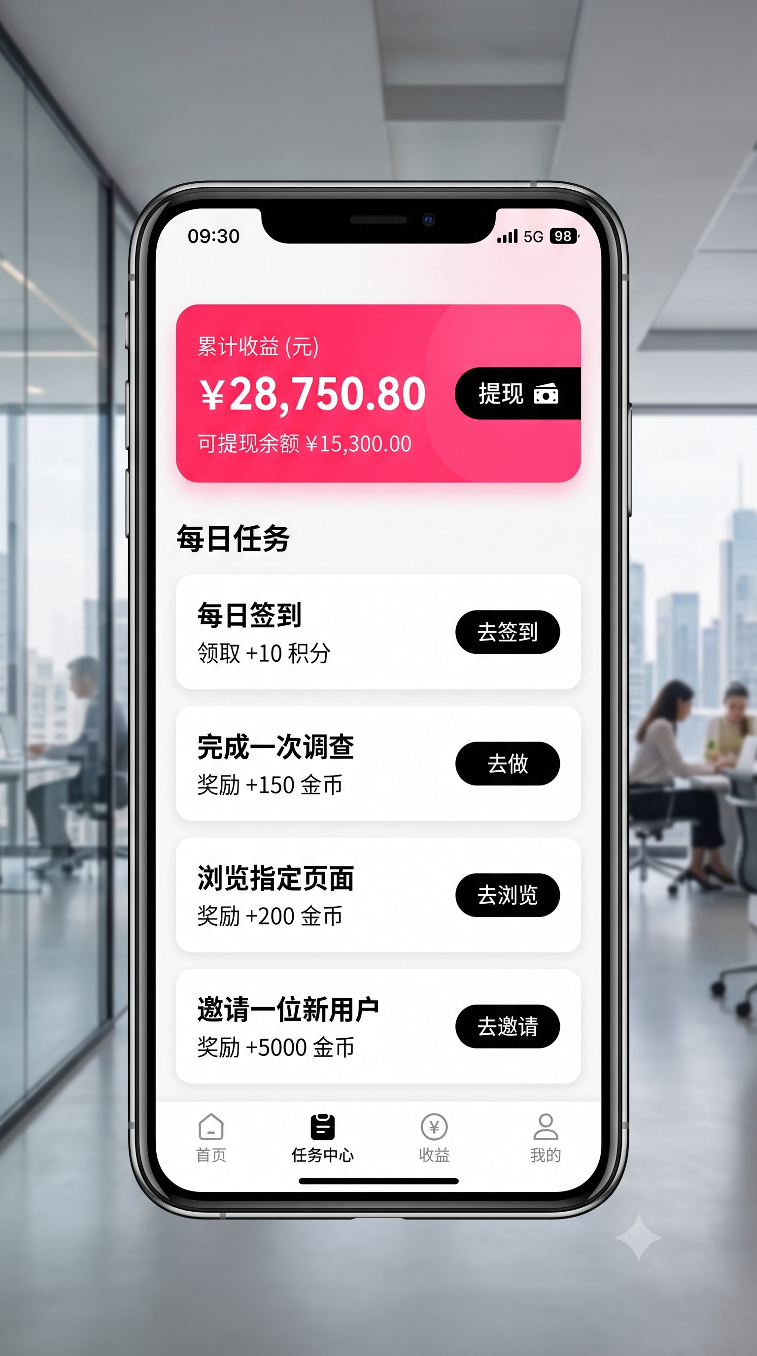 副业效率翻倍：我是如何靠U客直谈在夸克网盘推广赚钱中实现稳定收益的