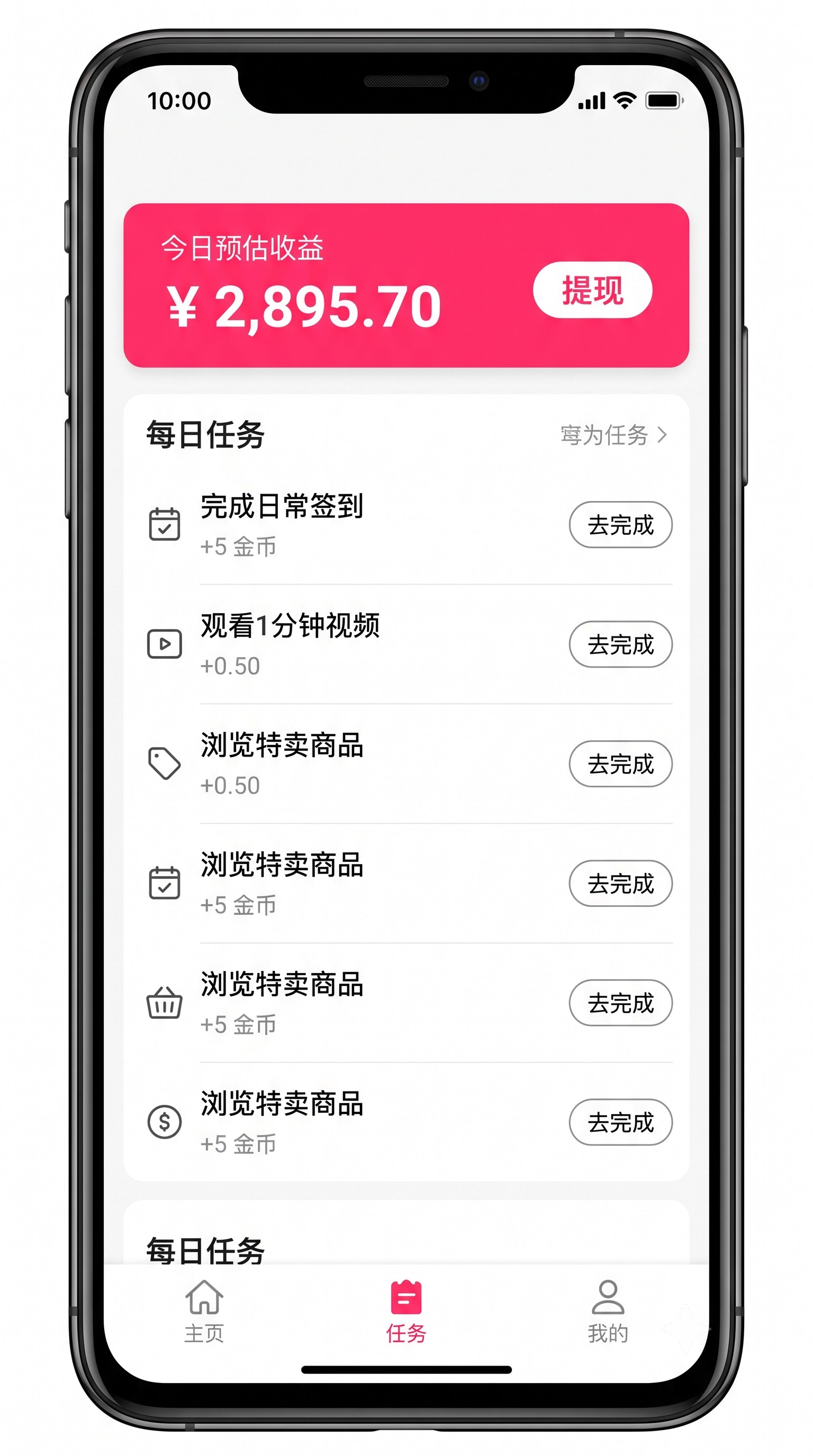 实测有效：做阿里V任务怎么接单？这套实操闭环建议收藏