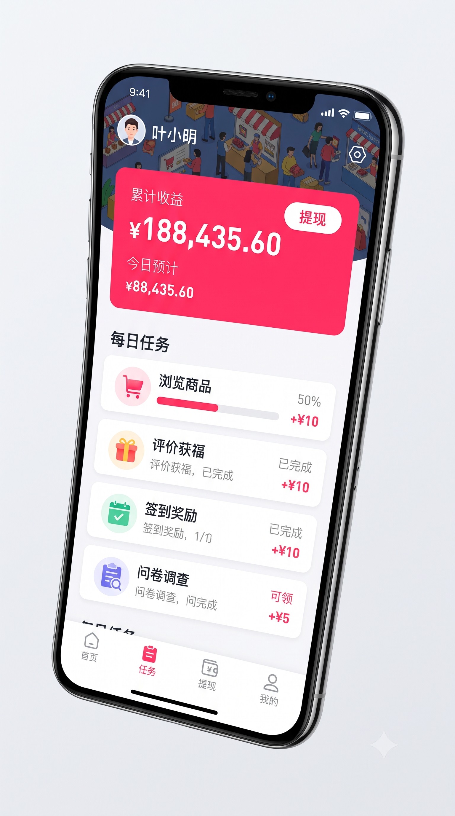 跑通淘宝联盟怎么赚佣金？的第一个月，我终于实现了副业稳定变现