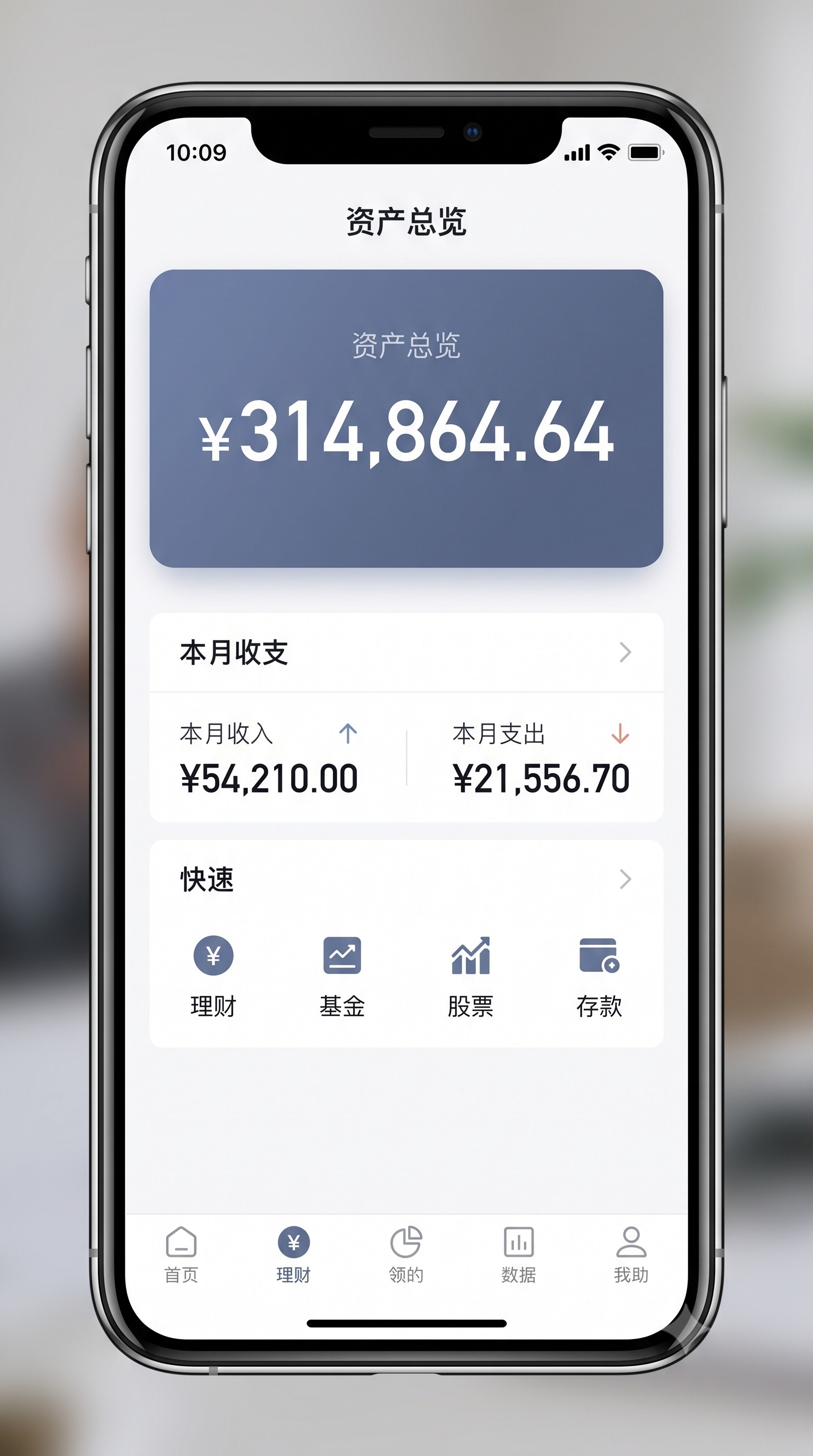 跑通淘宝联盟怎么赚佣金？的第一个月，我终于实现了副业稳定变现