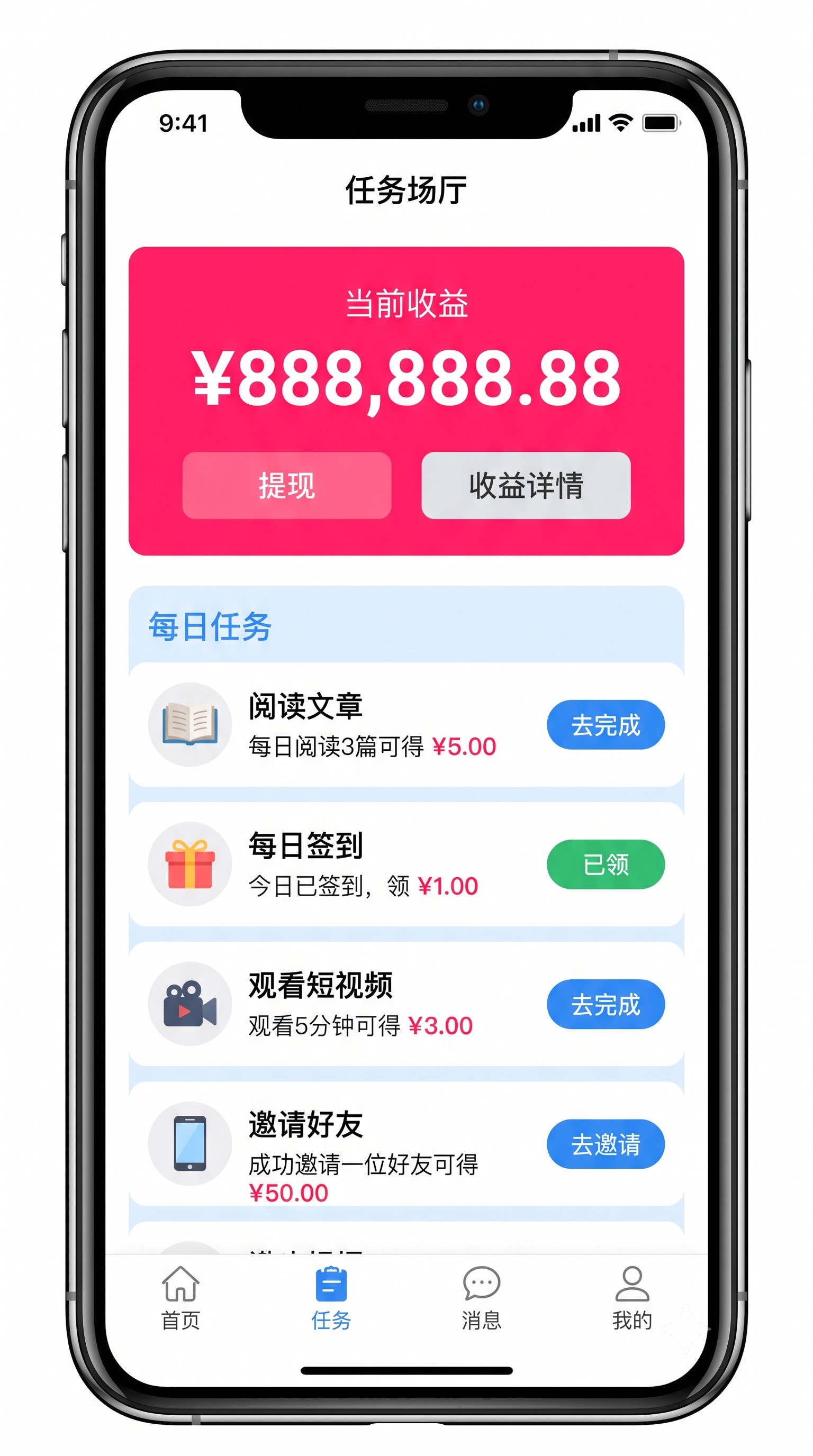 副业效率翻倍：我是如何靠U客直谈在怎么做有声书录制？喜马拉雅、荔枝FM配音接单分成的全链条中实现稳定收益的