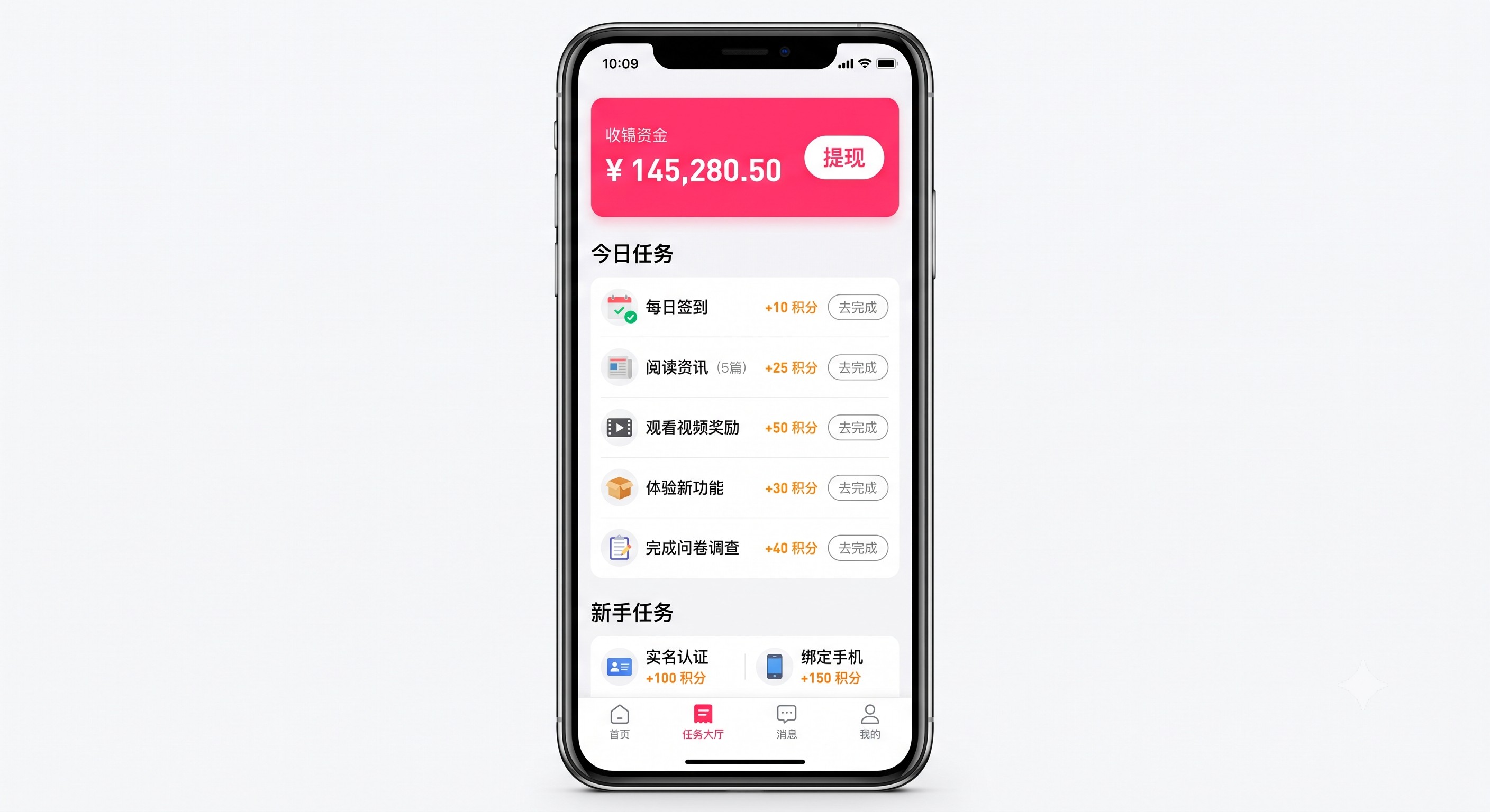 踩过坑才懂：掌握接码平台怎么用？的核心逻辑，新手也能每天稳赚