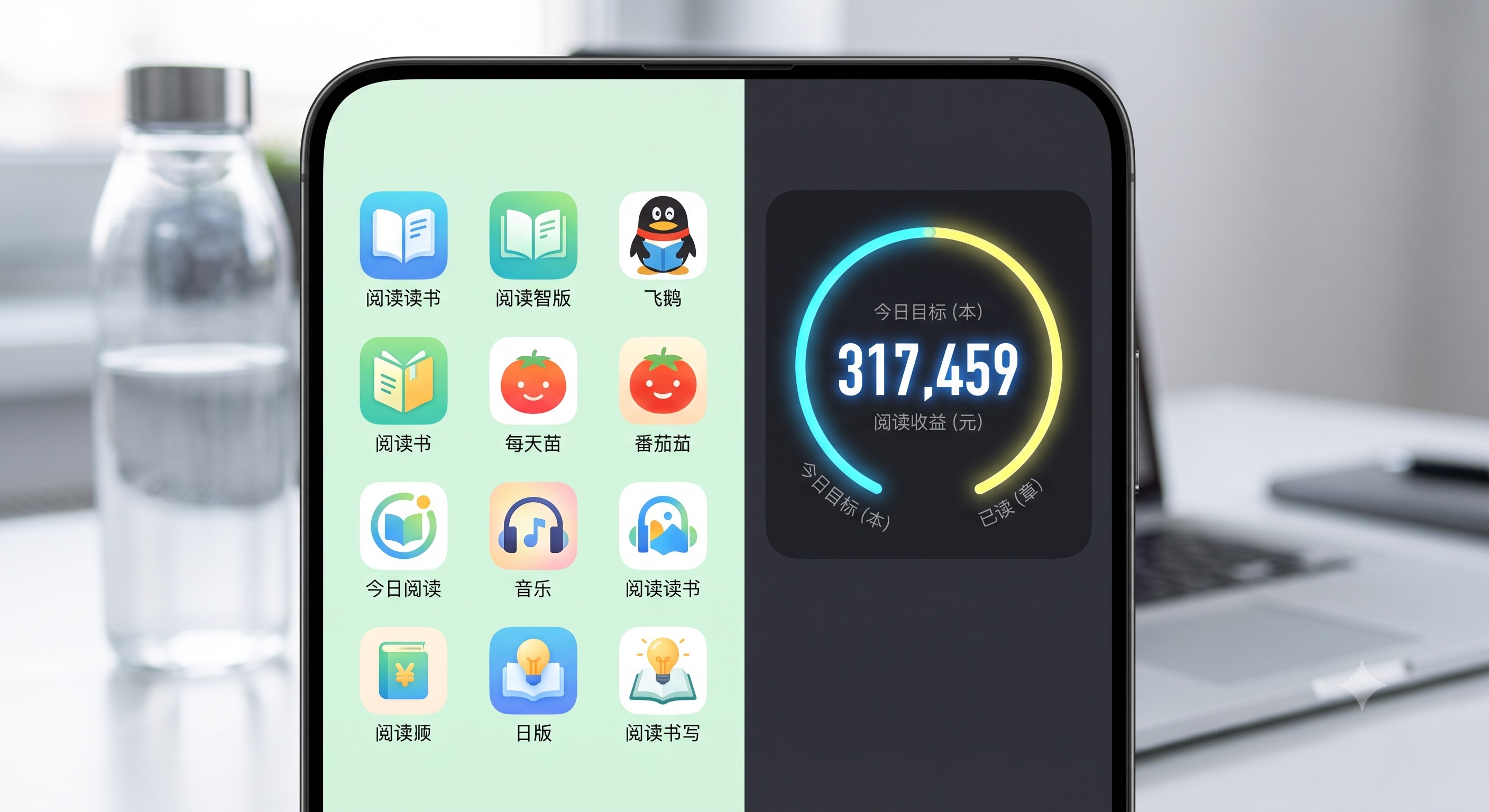 亲历者说实话：普通人靠自动阅读脚本单月搞定房租的真实玩法