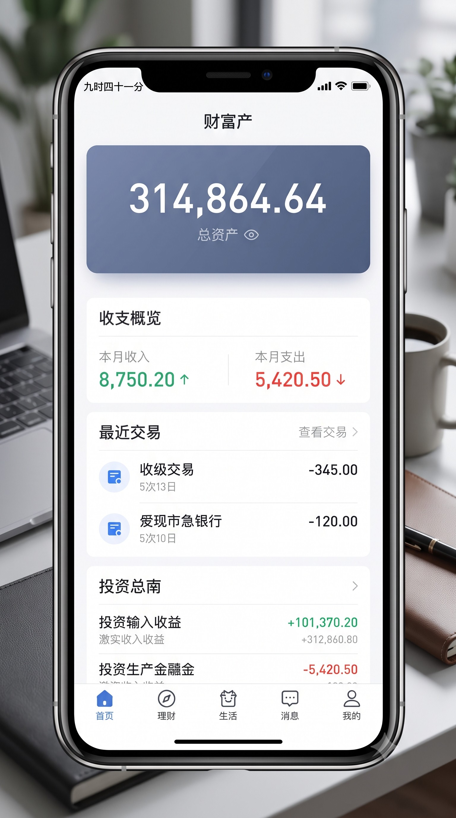 跑通逆水寒搬砖攻略的第一个月，我终于实现了副业稳定变现
