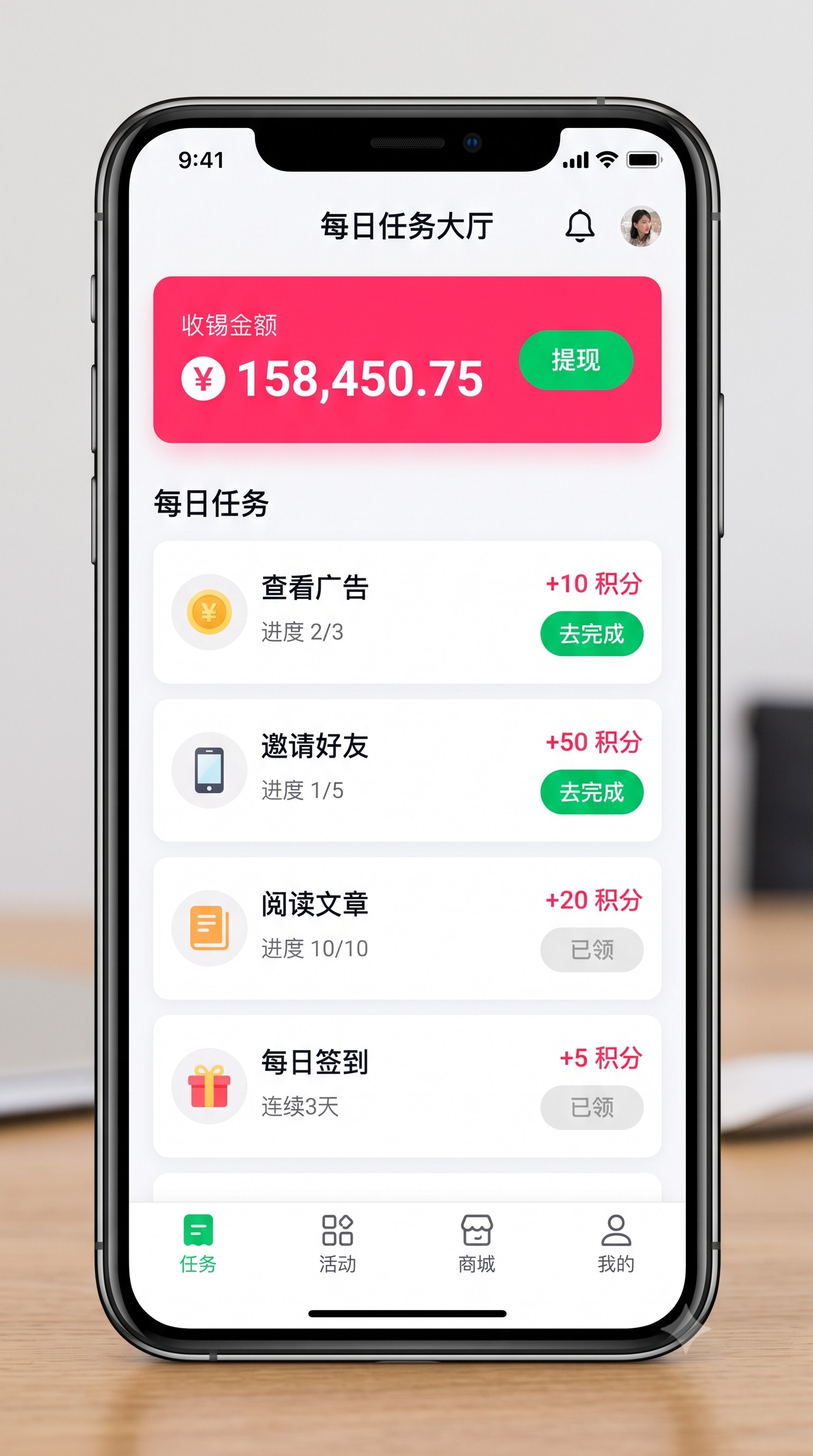 跑通逆水寒搬砖攻略的第一个月，我终于实现了副业稳定变现