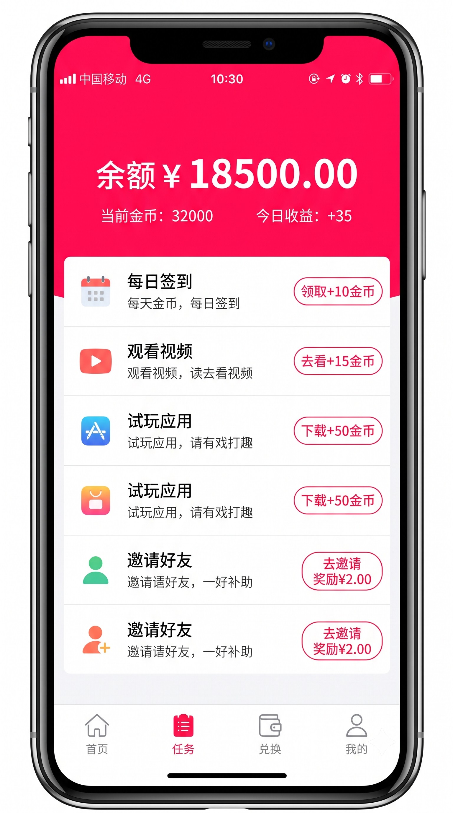 跑通怎么搭建返利小程序？微信小程序接入各电商拉新API教程的第一个月，我终于实现了副业稳定变现