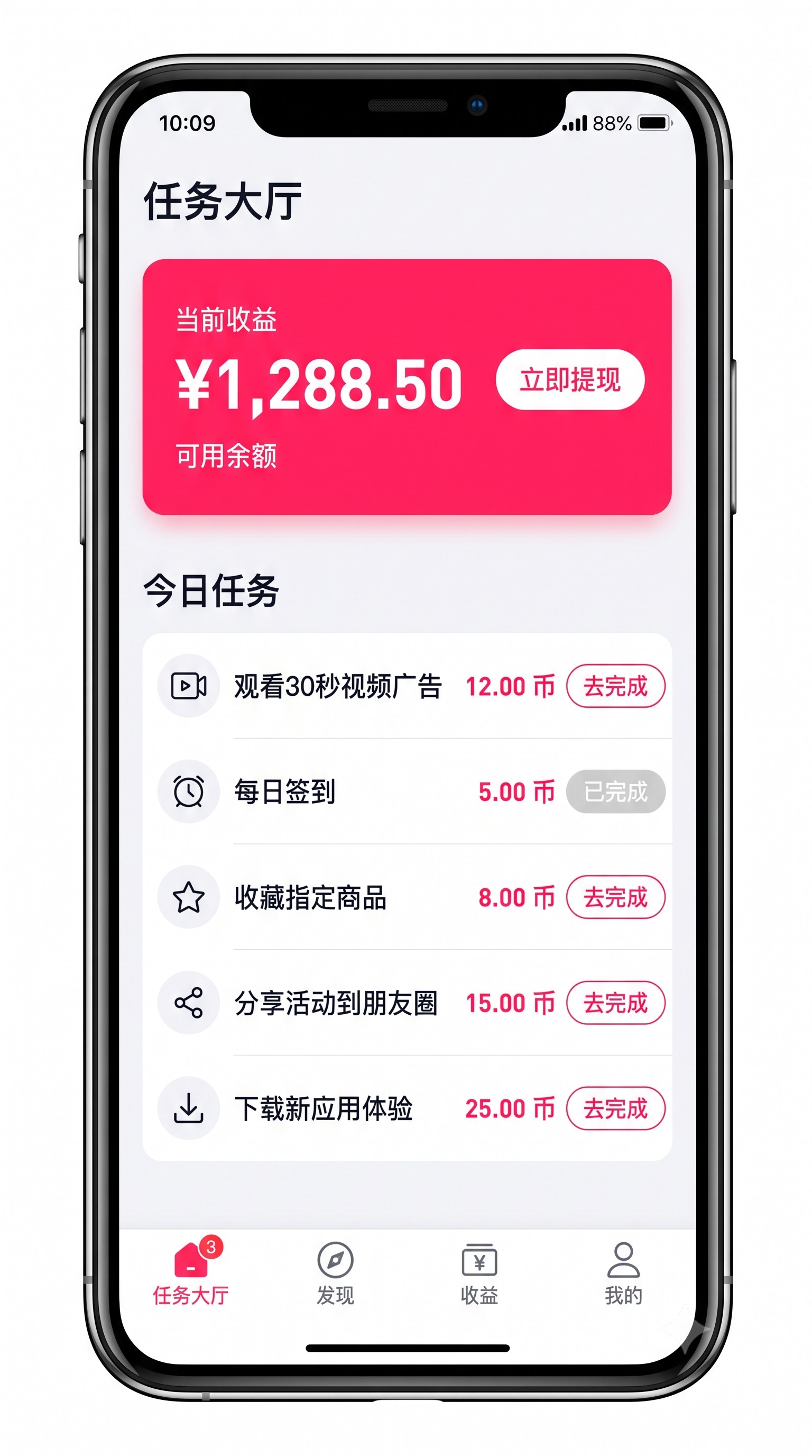 亲历者说实话：普通人靠怎么建一个网赚博客？个人站长通过广告位和CPA拉新变现指南单月搞定房租的真实玩法