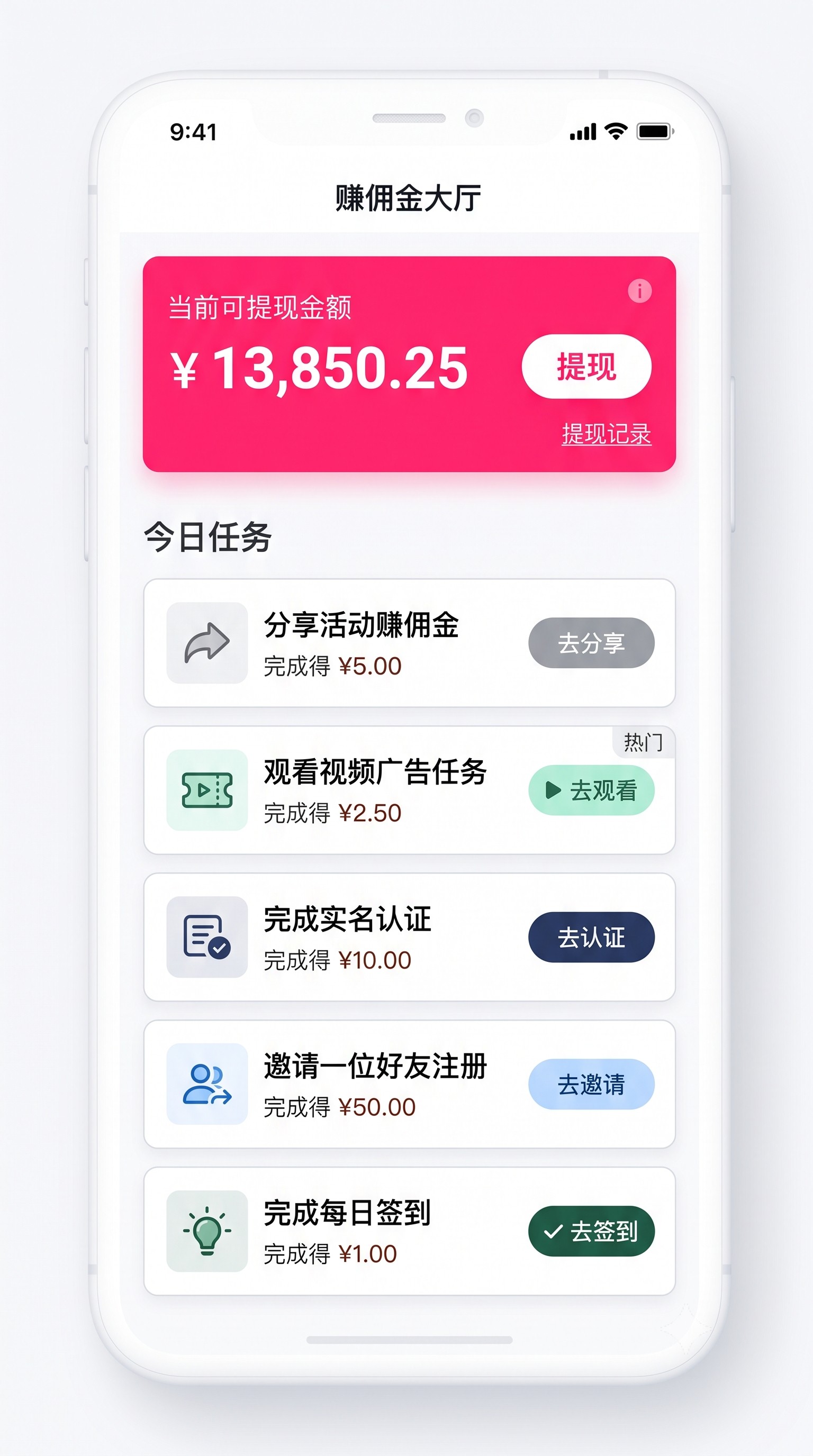亲历者说实话：普通人靠宝妈在家怎么兼职？靠谱的悬赏平台接单做单及发单赚差价全套教学单月搞定房租的真实玩法