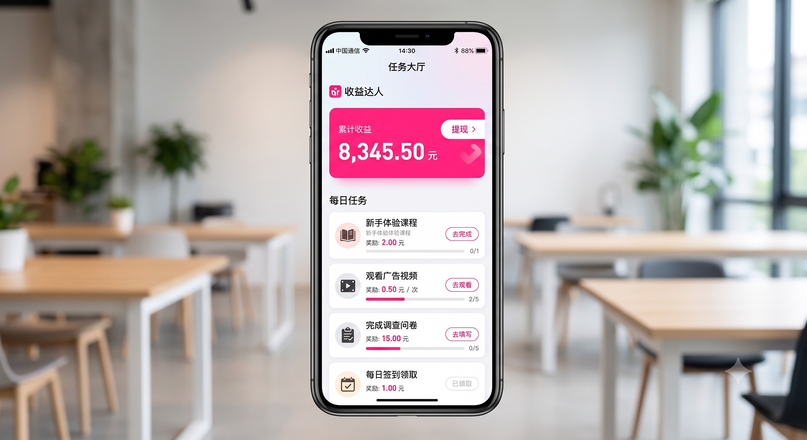 踩过坑才懂：掌握看广告赚钱套路揭秘的核心逻辑，新手也能每天稳赚