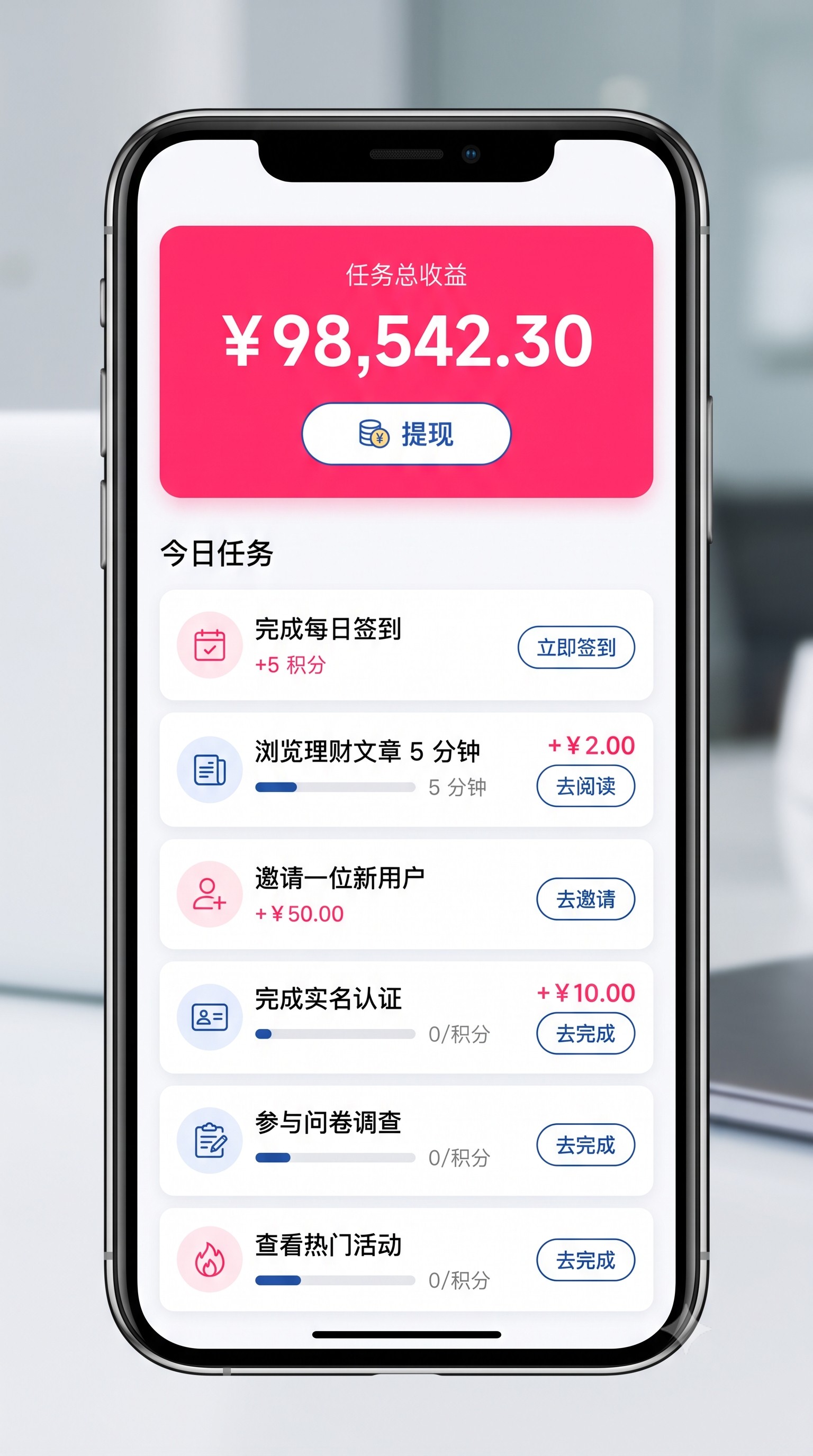 亲历者说实话：普通人靠适合上班族的副业推荐：下沉悬赏平台做单与U客直谈中介放单模式单月搞定房租的真实玩法