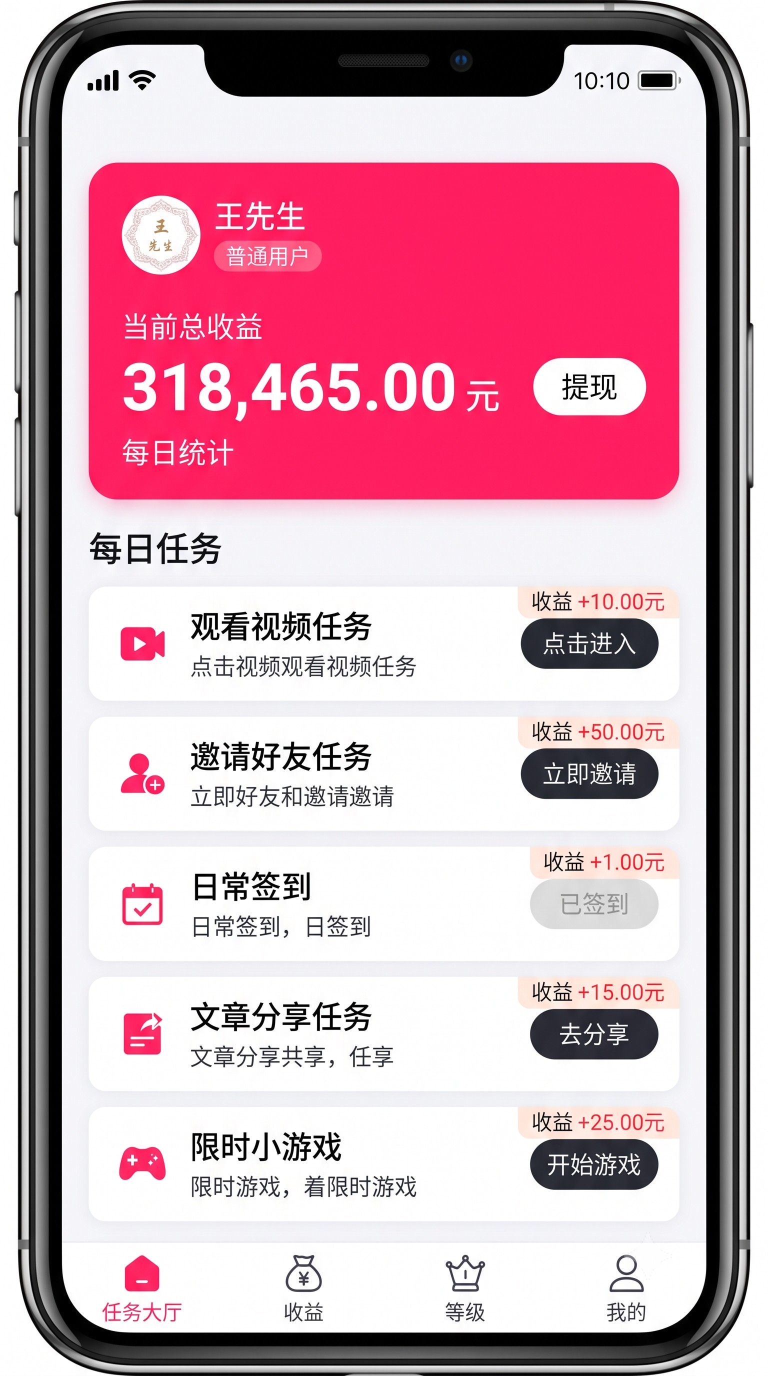 抓住一手对接拉新资源平台：APP地推拉新网如何帮推手避开层层剥削的红利期：新手从0到1的靠谱搞钱指南
