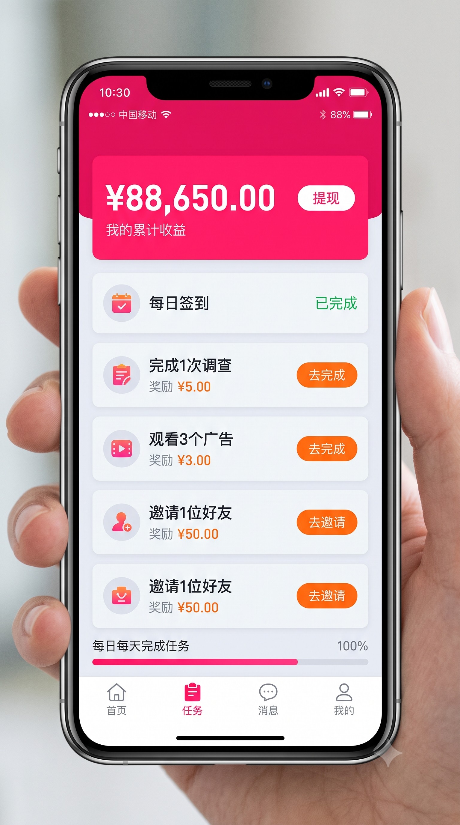 实测有效：做每日稳赚50元副业推荐到底怎么赚？这套实操闭环建议收藏