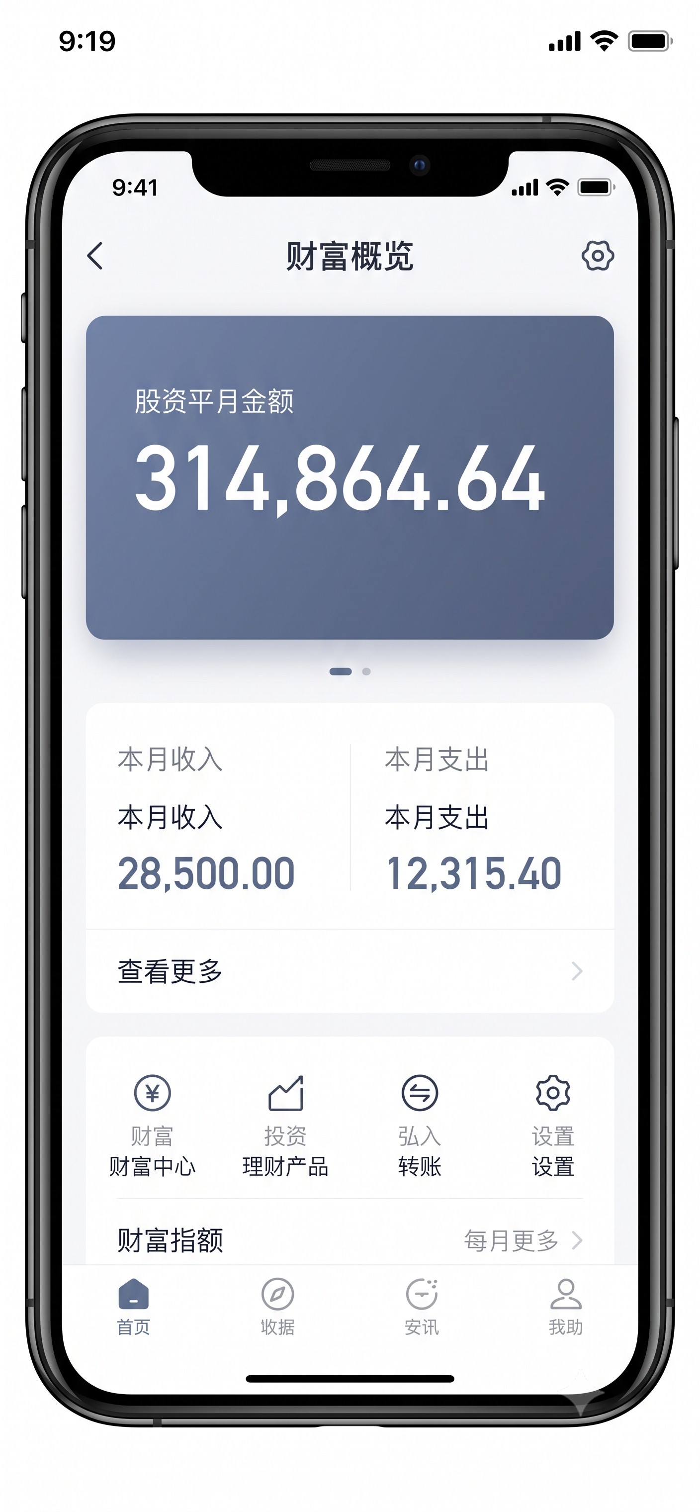 副业效率翻倍：我是如何靠U客直谈在适合上班族的副业：利用下班两小时在任务网发单赚钱逻辑搞副业中实现稳定收益的