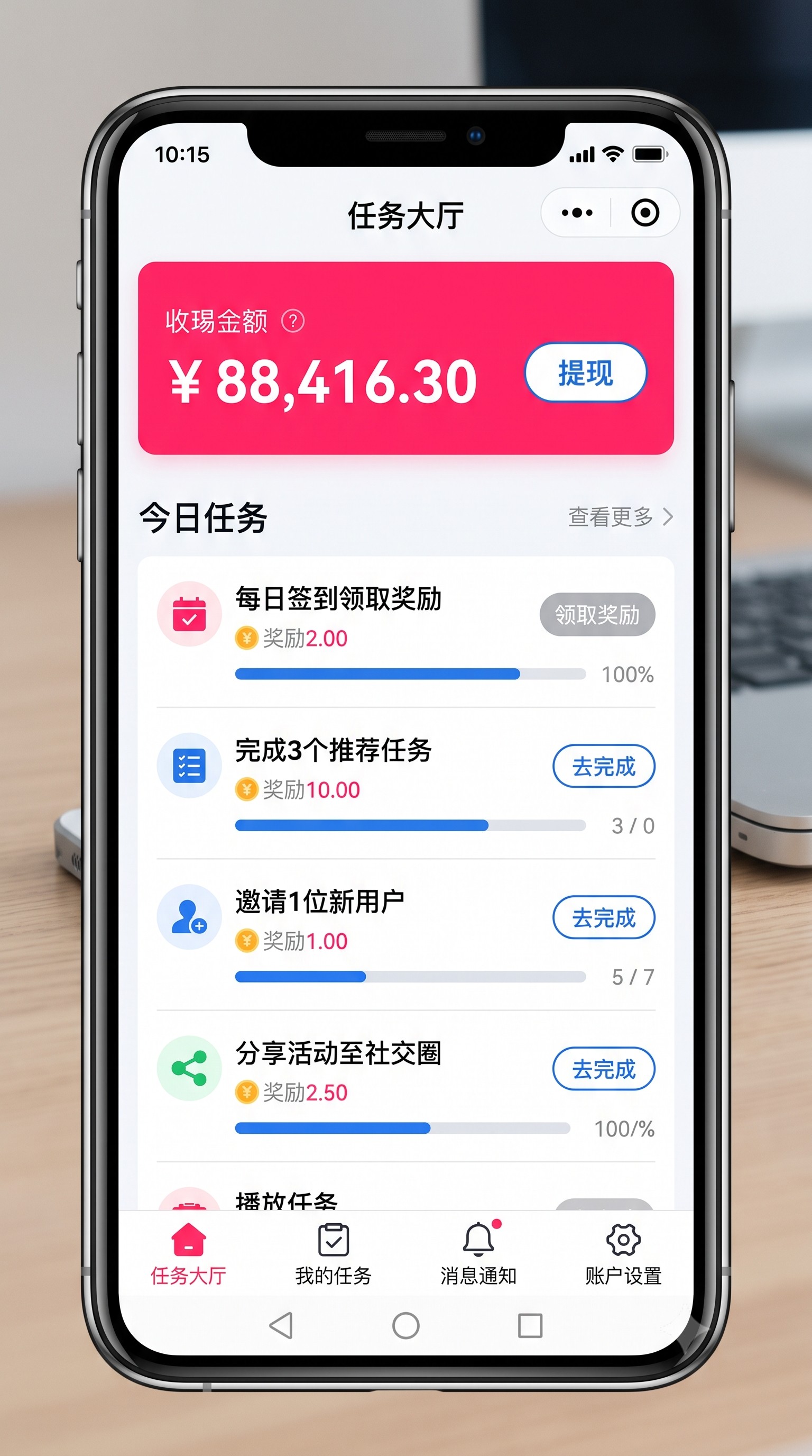 亲历者说实话：普通人靠U客直谈靠谱吗单月搞定房租的真实玩法