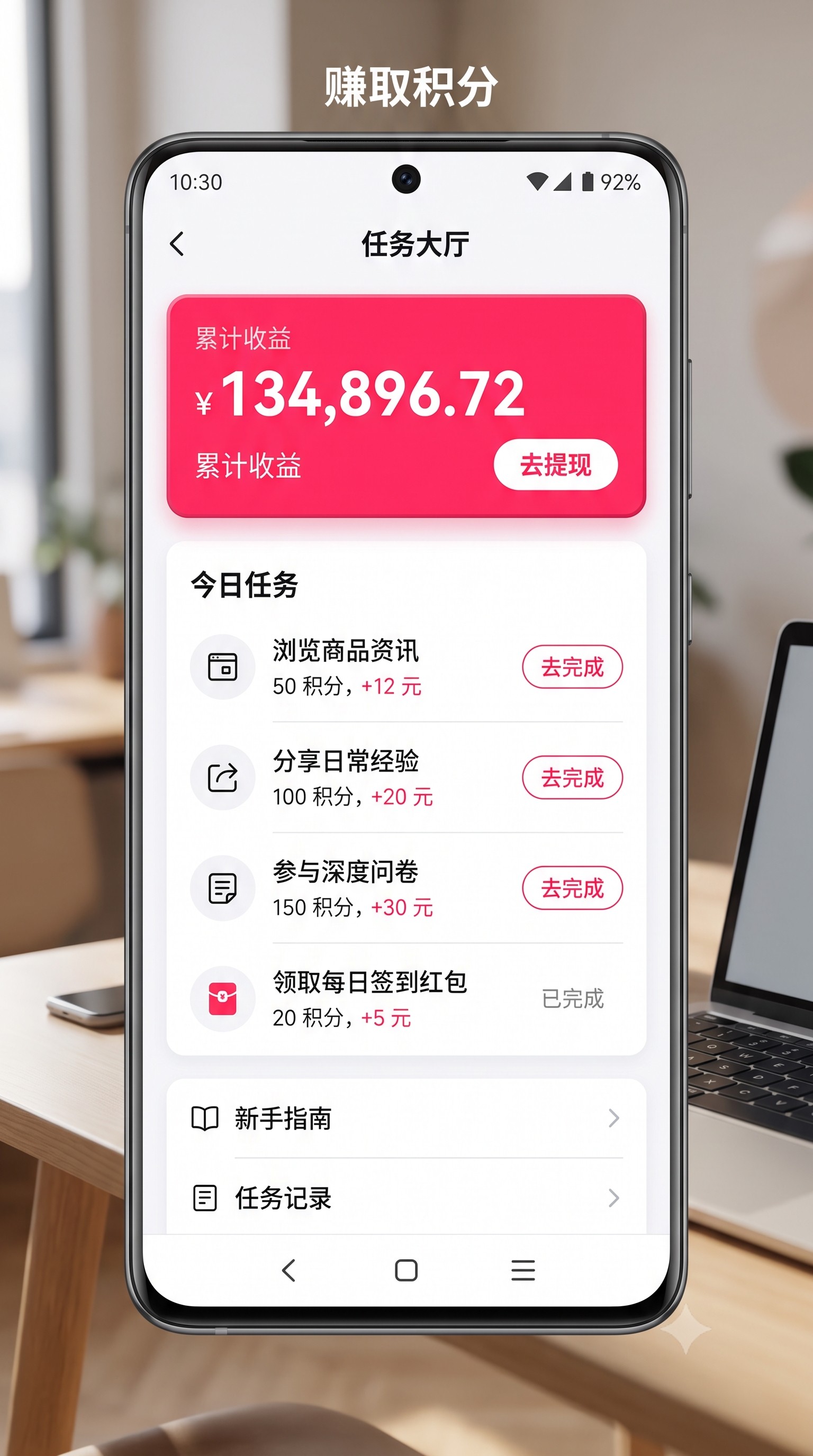 踩过坑才懂：掌握任务平台怎么防止被骗？的核心逻辑，新手也能每天稳赚