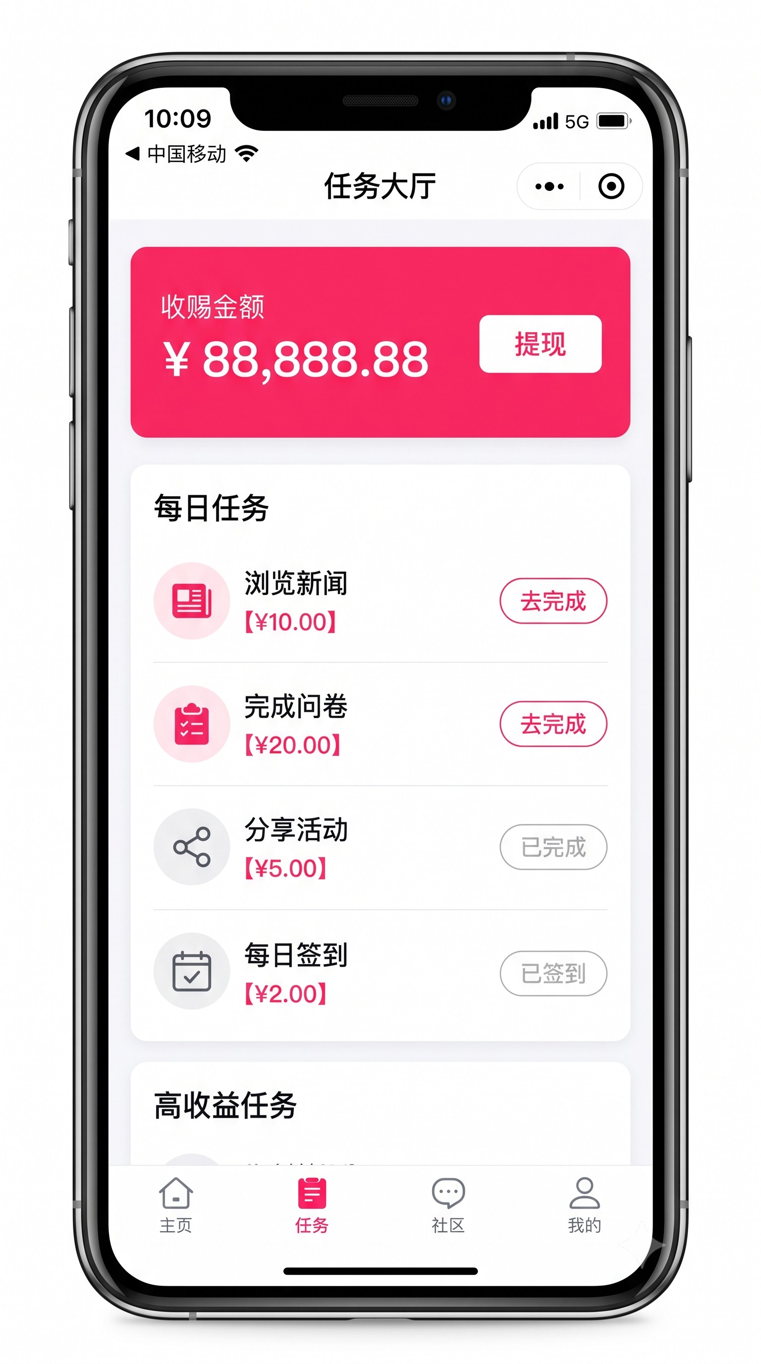 踩过坑才懂：掌握动态IP防封号技巧的核心逻辑，新手也能每天稳赚
